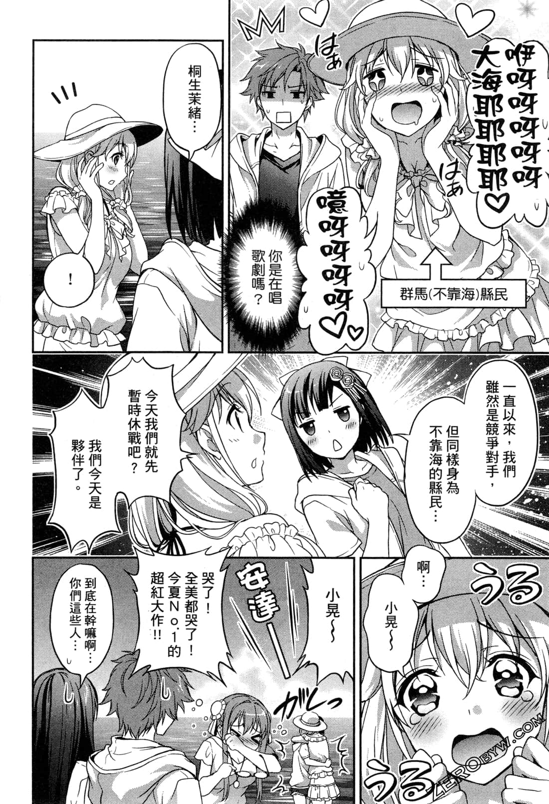 Page 169
