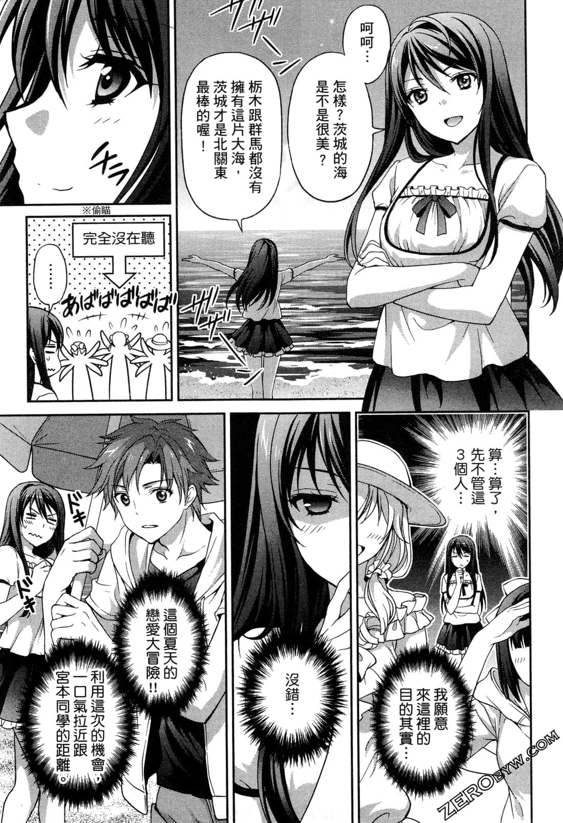 Page 170