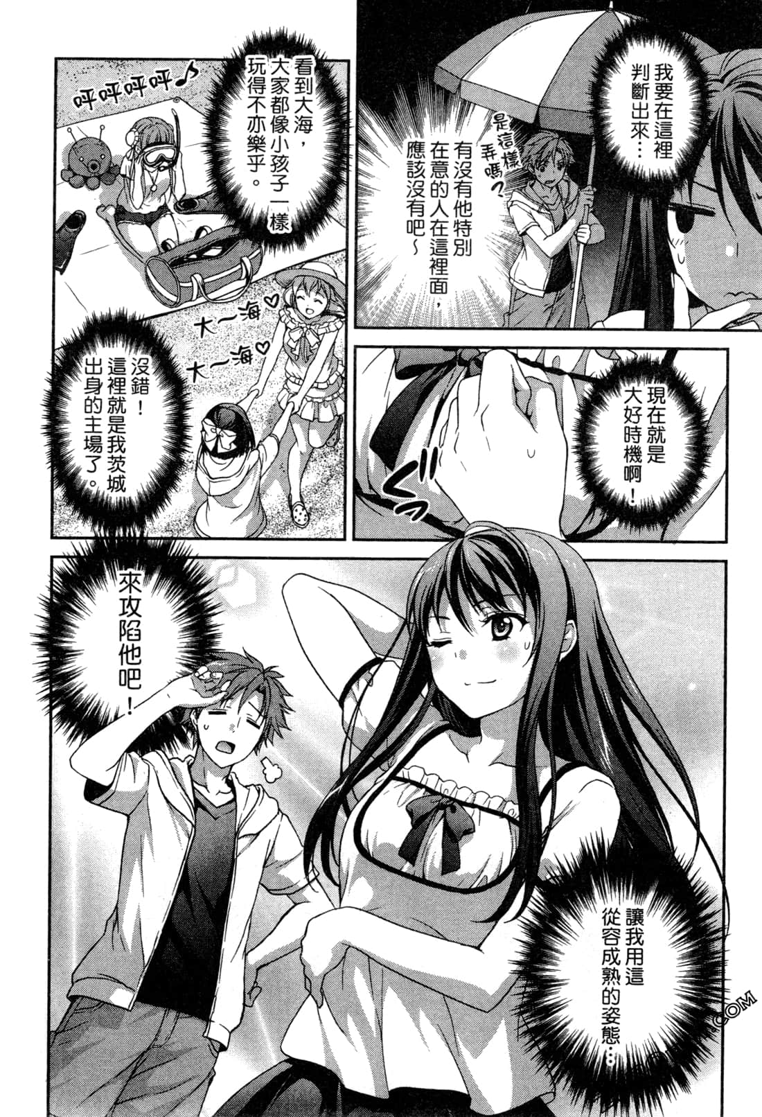 Page 171