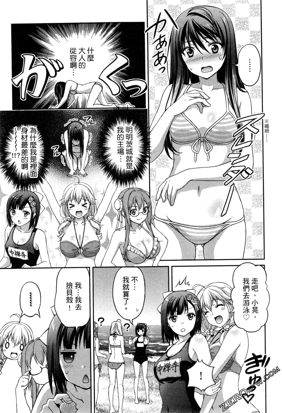 Page 174