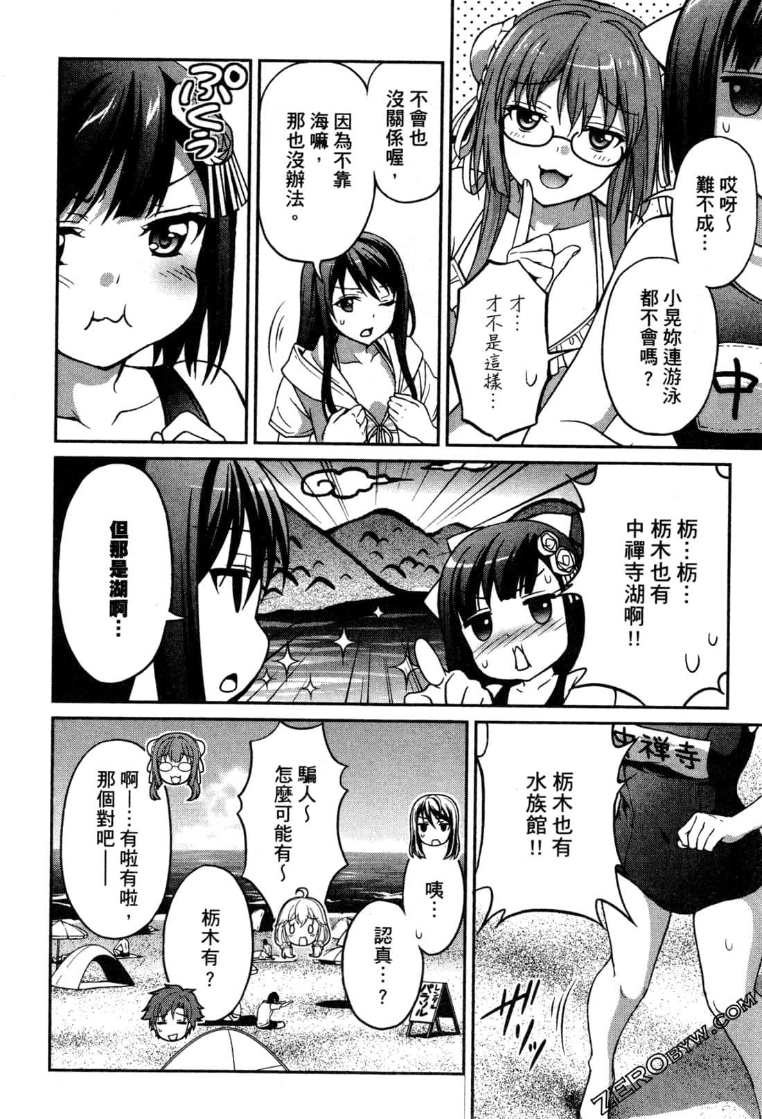Page 175