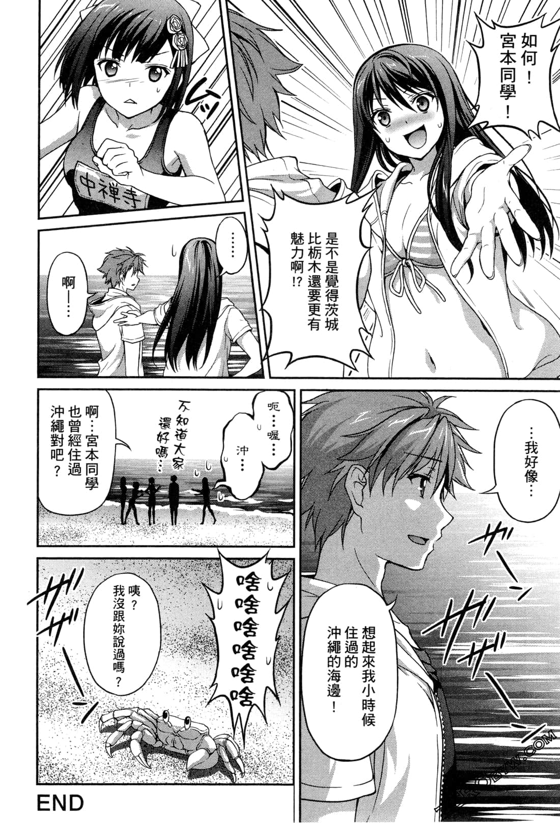 Page 177