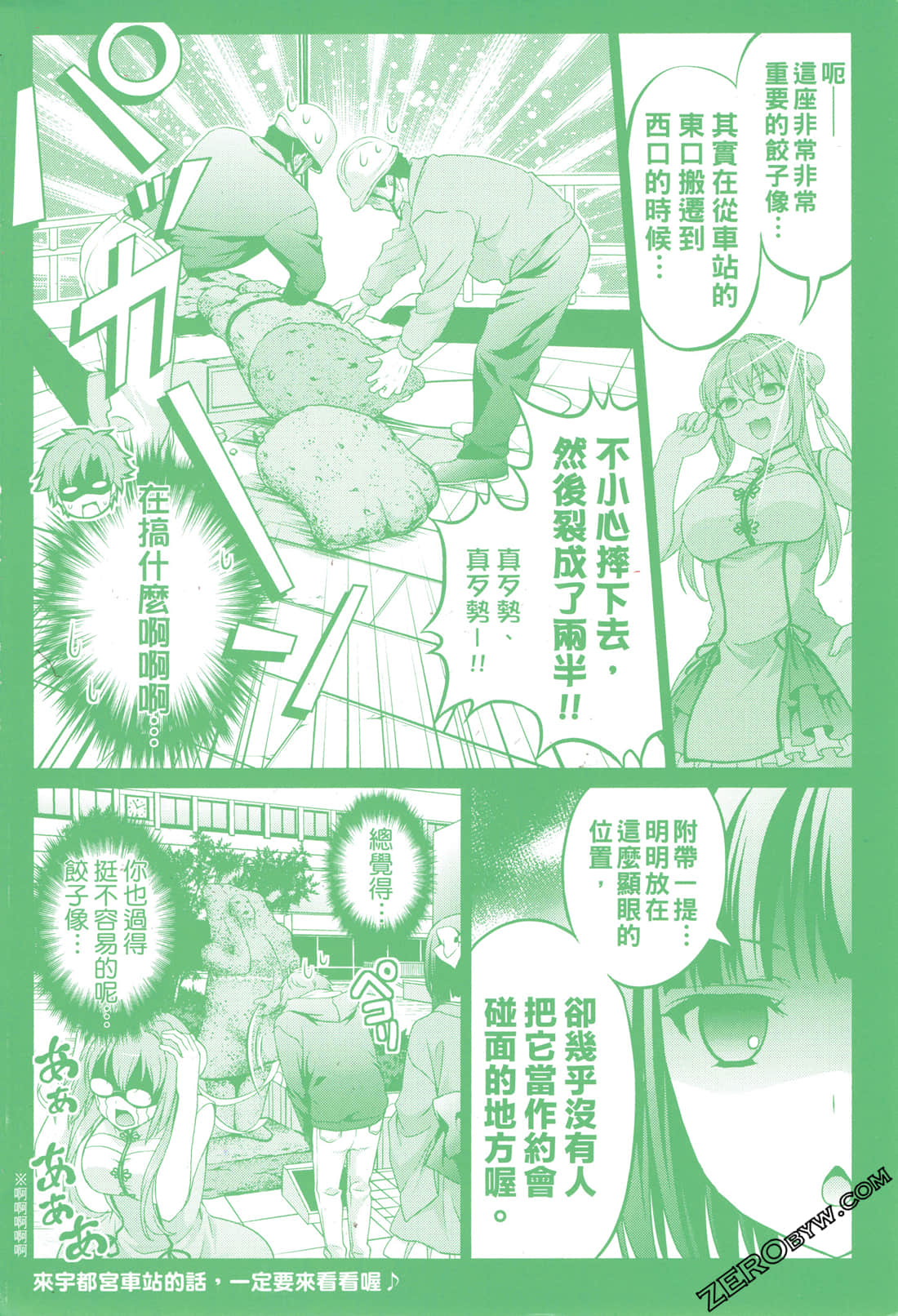 Page 178