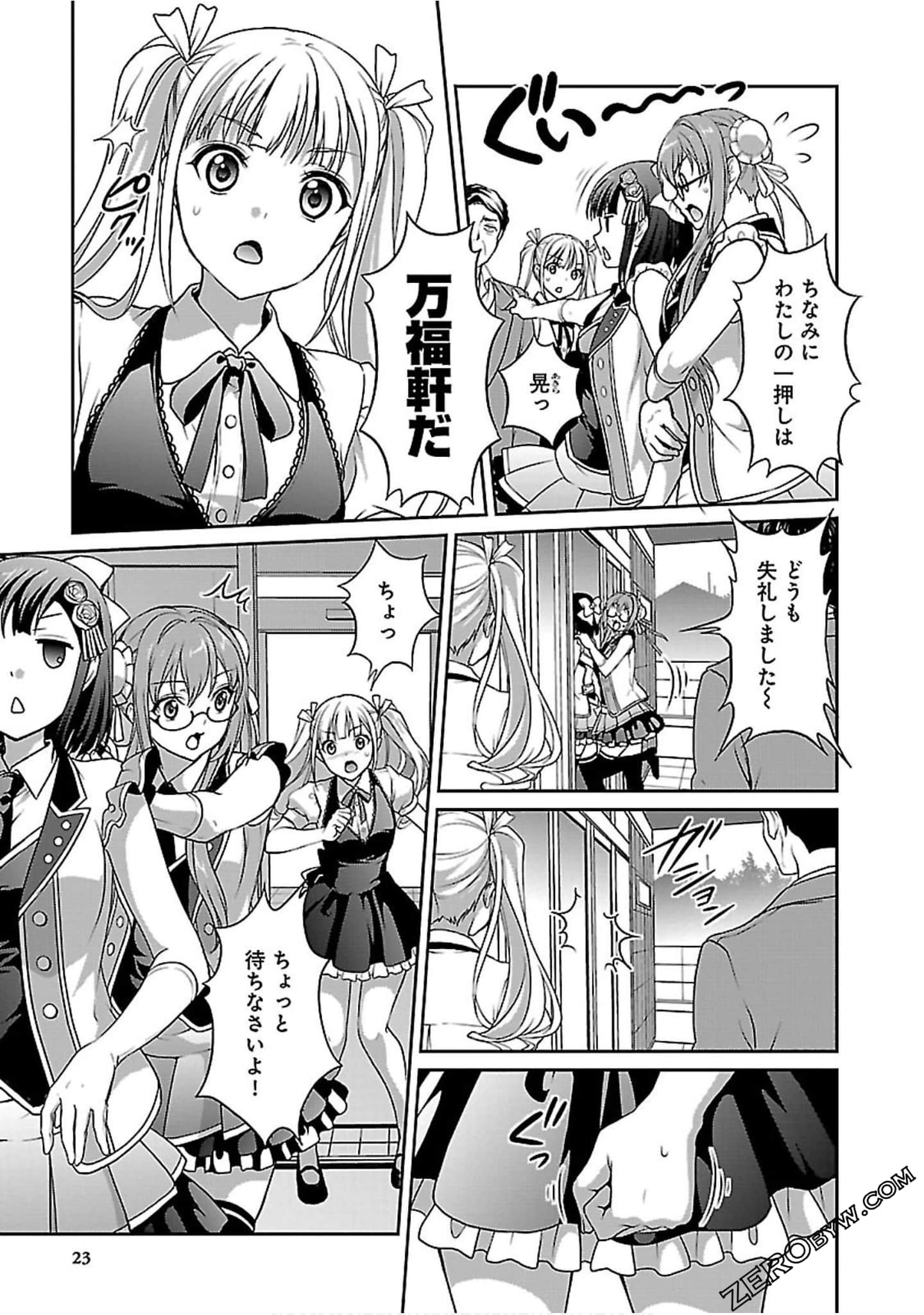 Page 25
