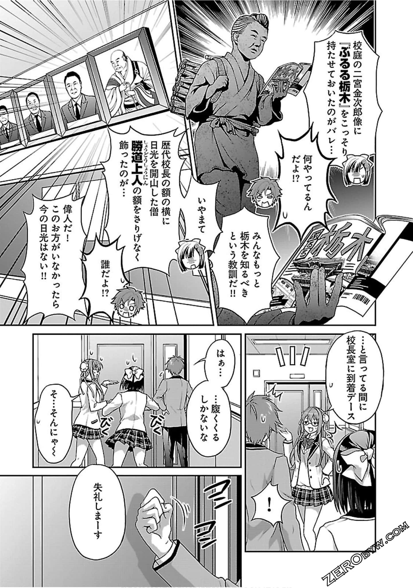 Page 44