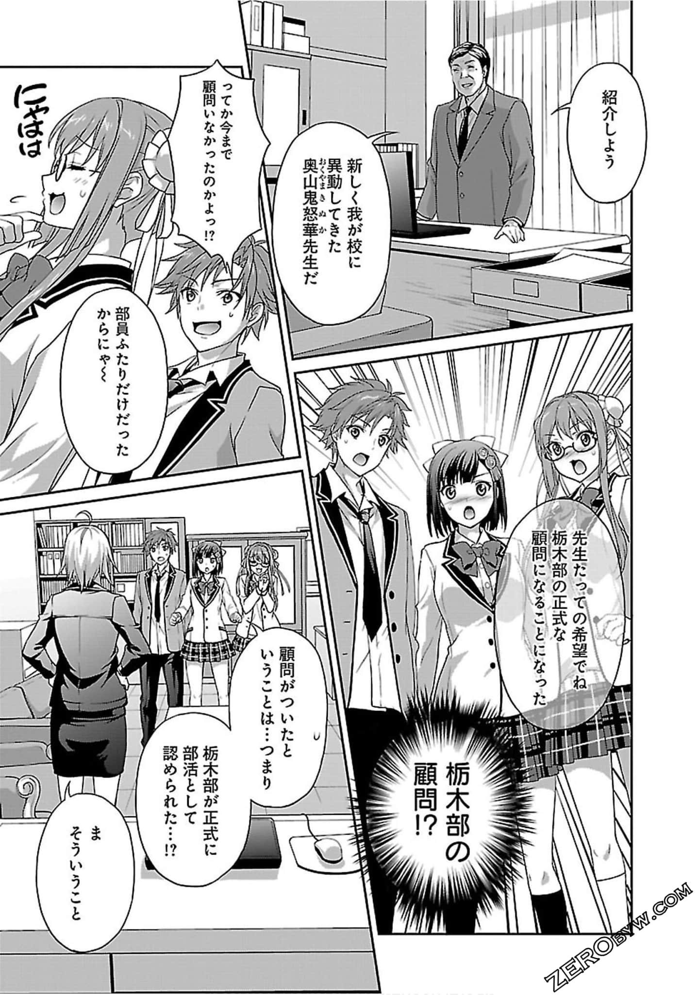 Page 46