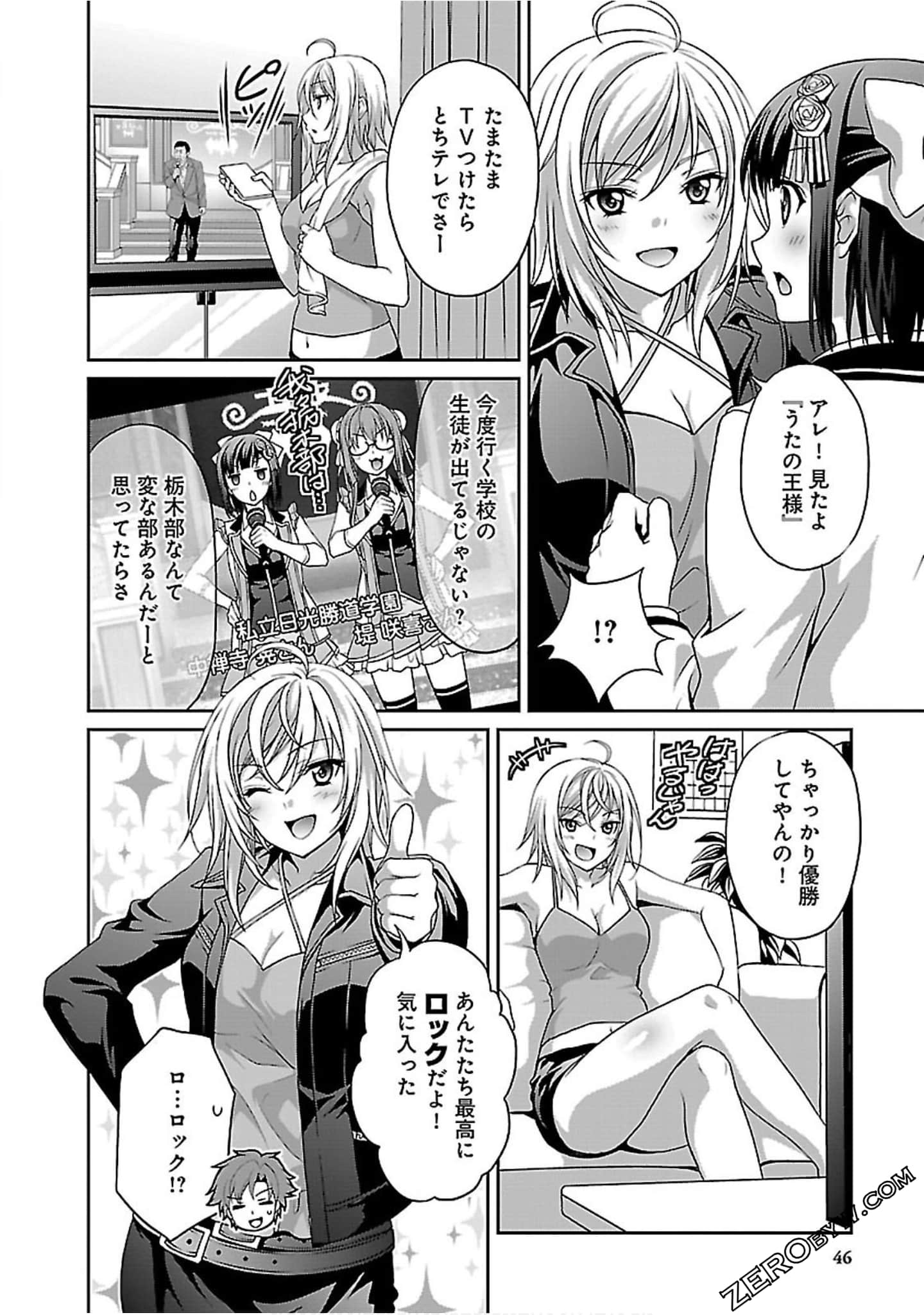 Page 47