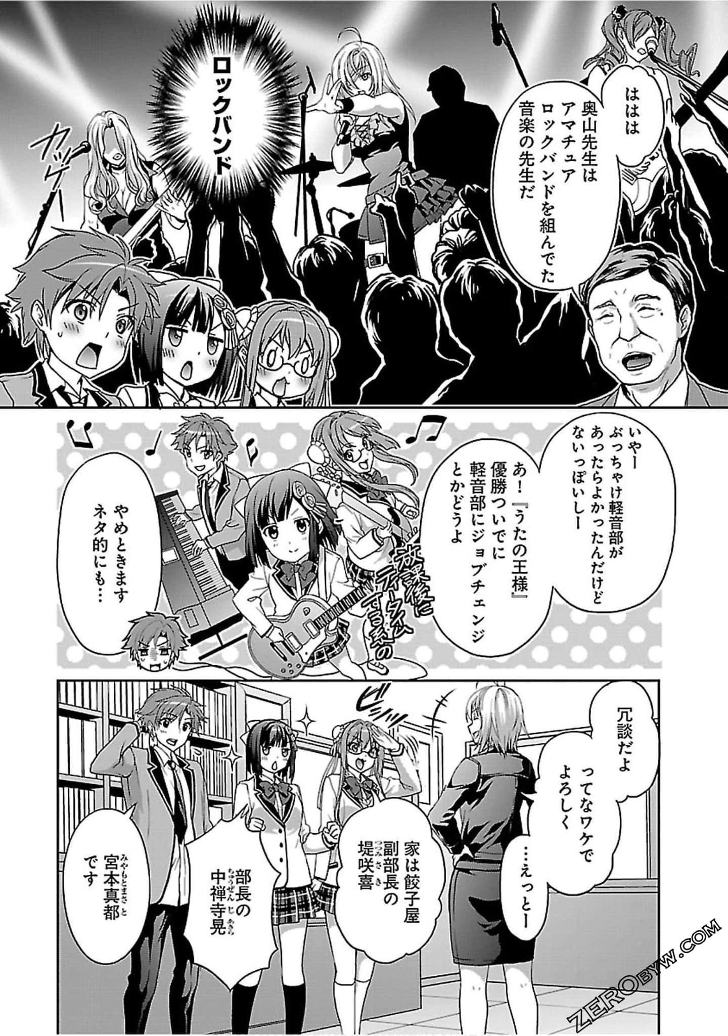 Page 48