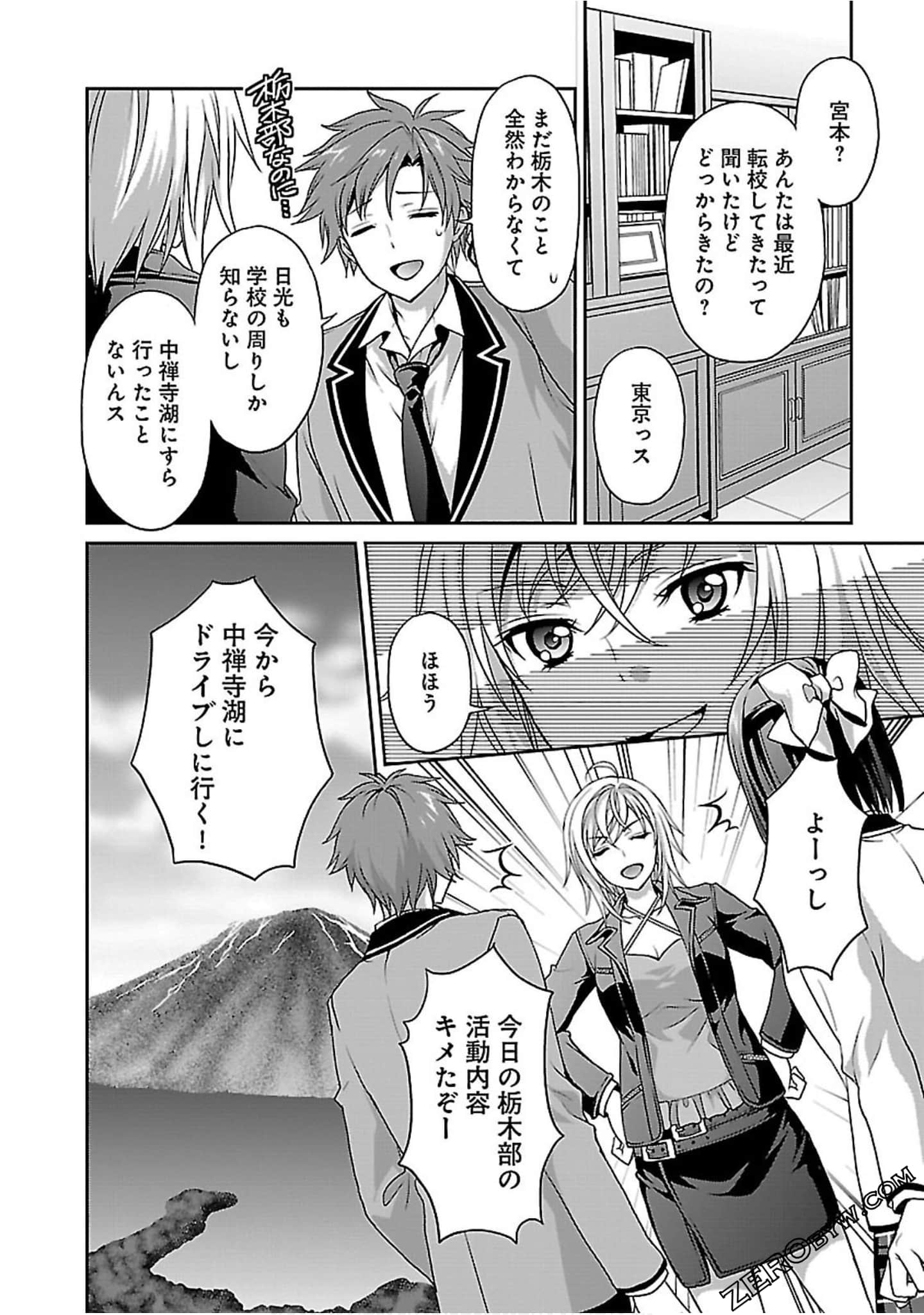 Page 49
