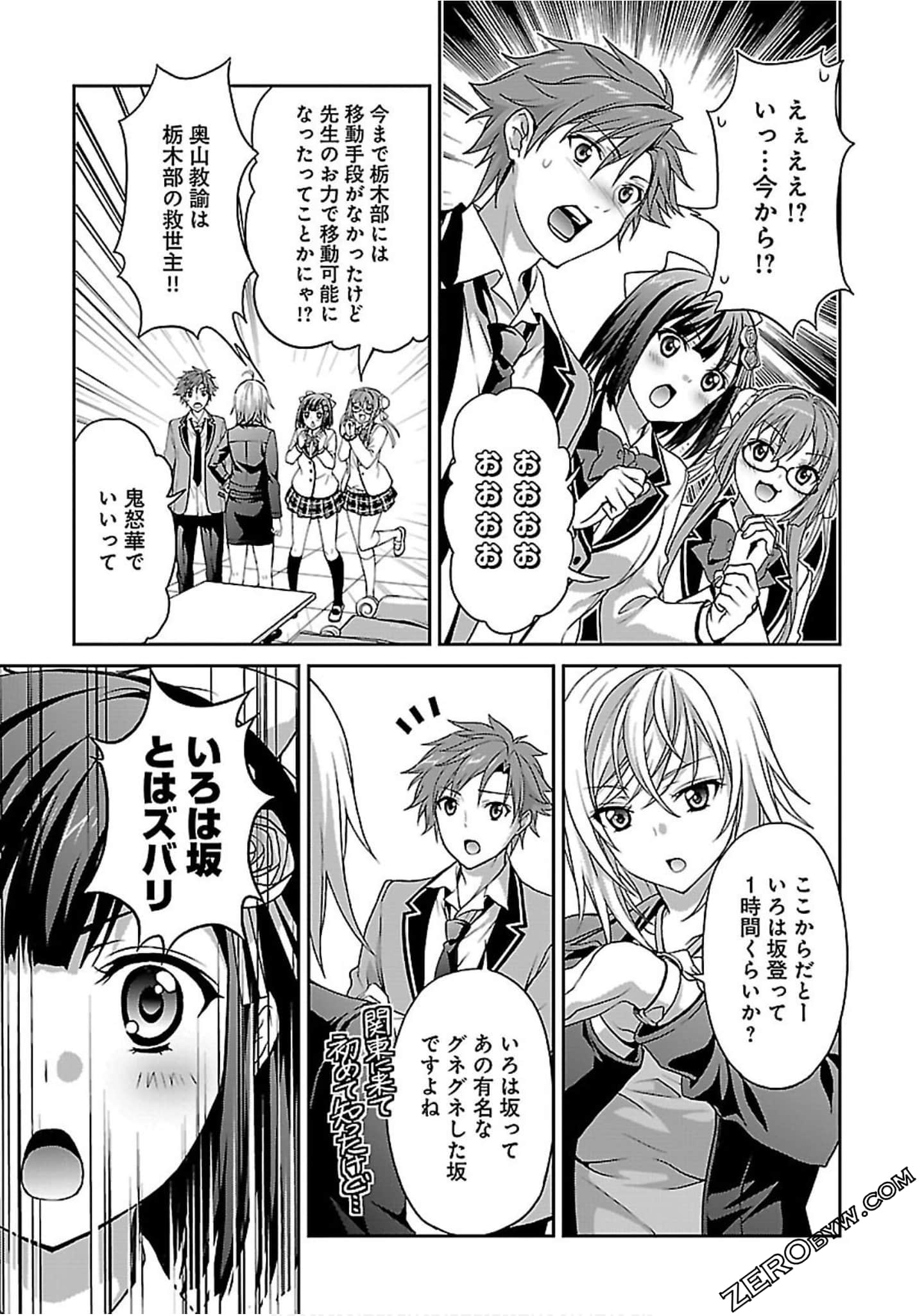 Page 50