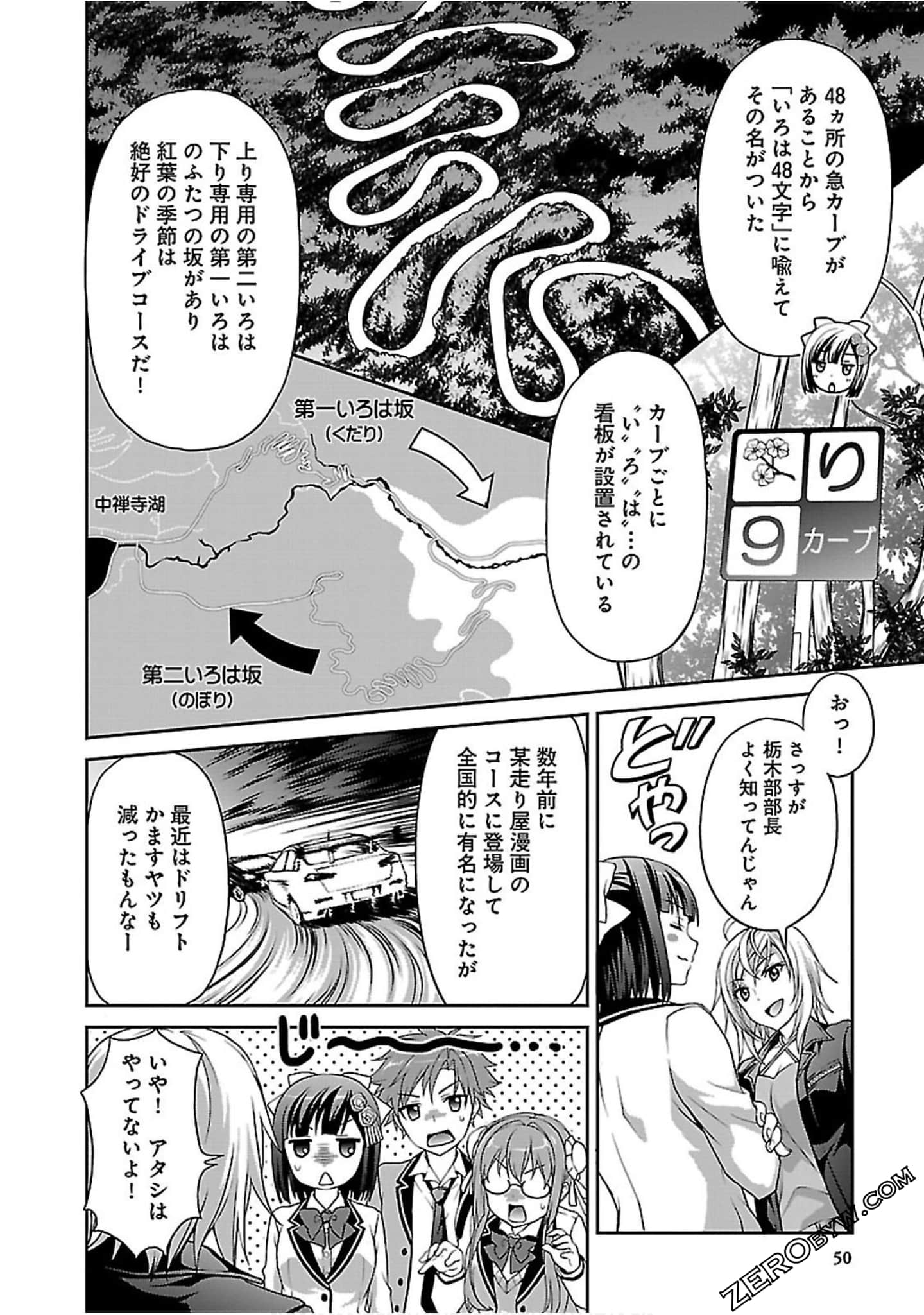 Page 51