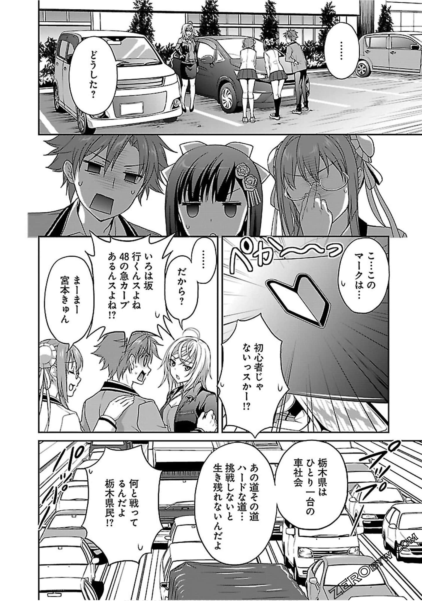 Page 53