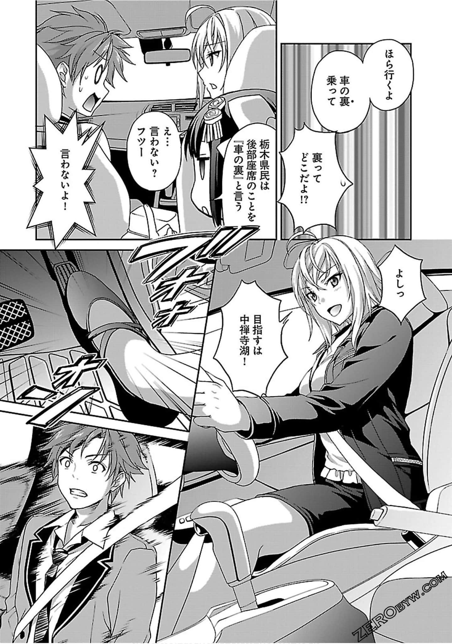 Page 54