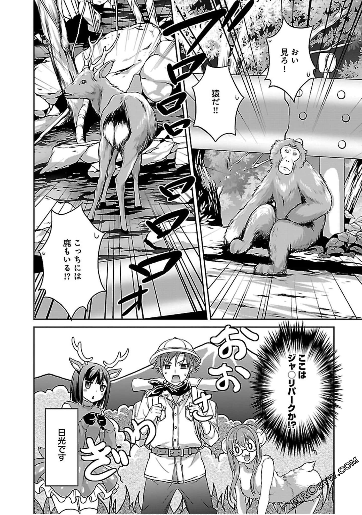 Page 57