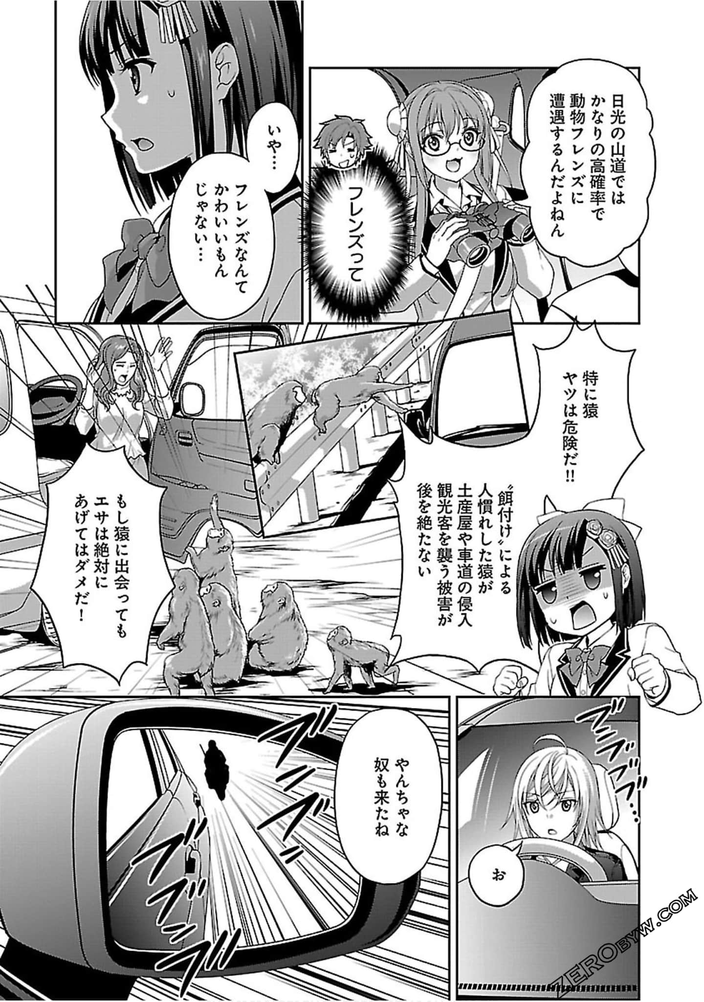 Page 58