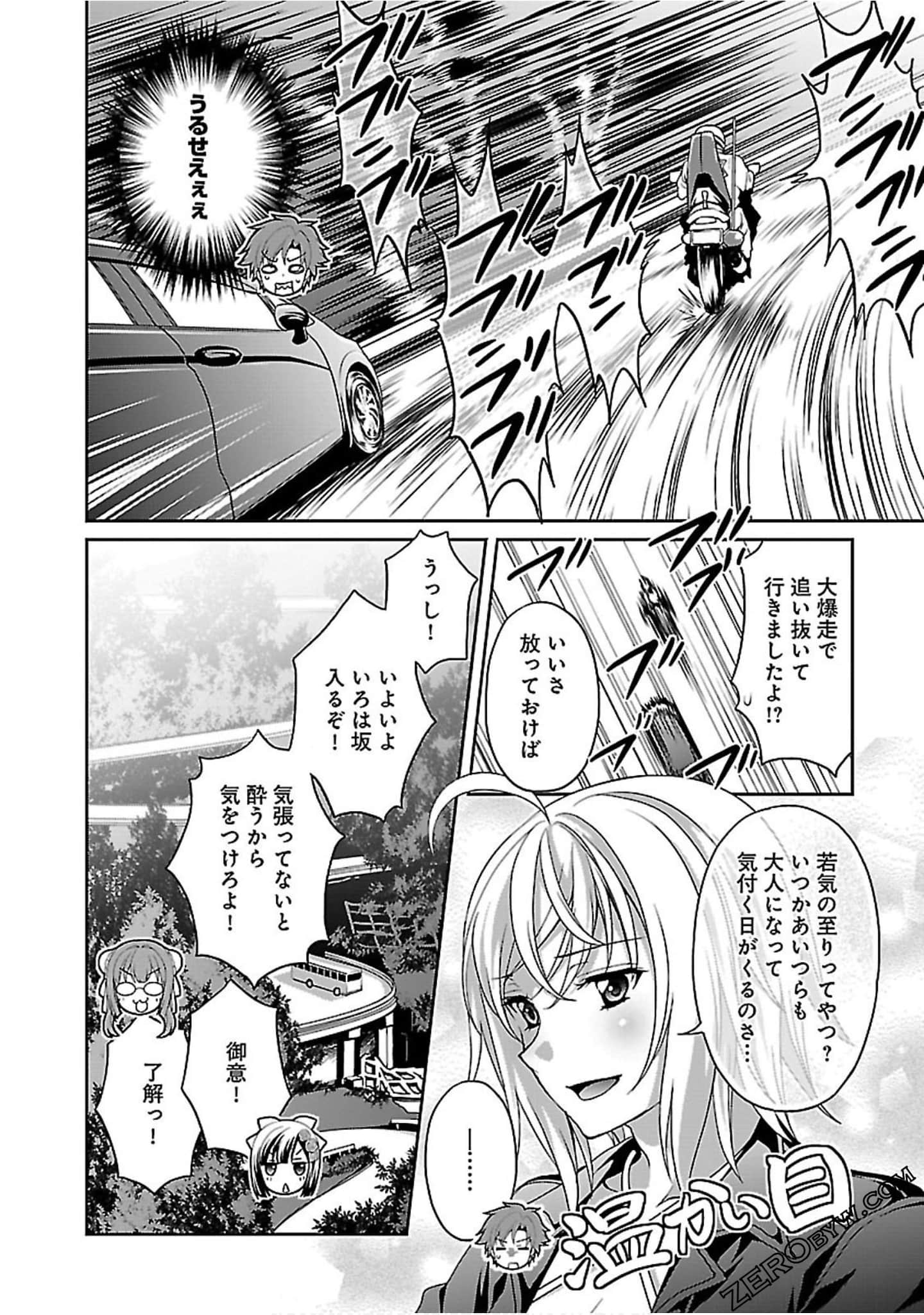 Page 59