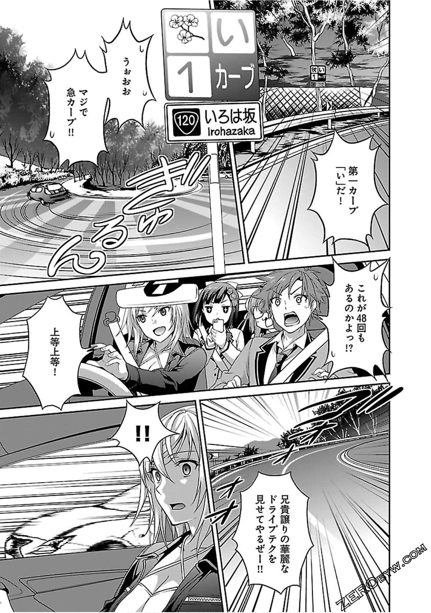 Page 60