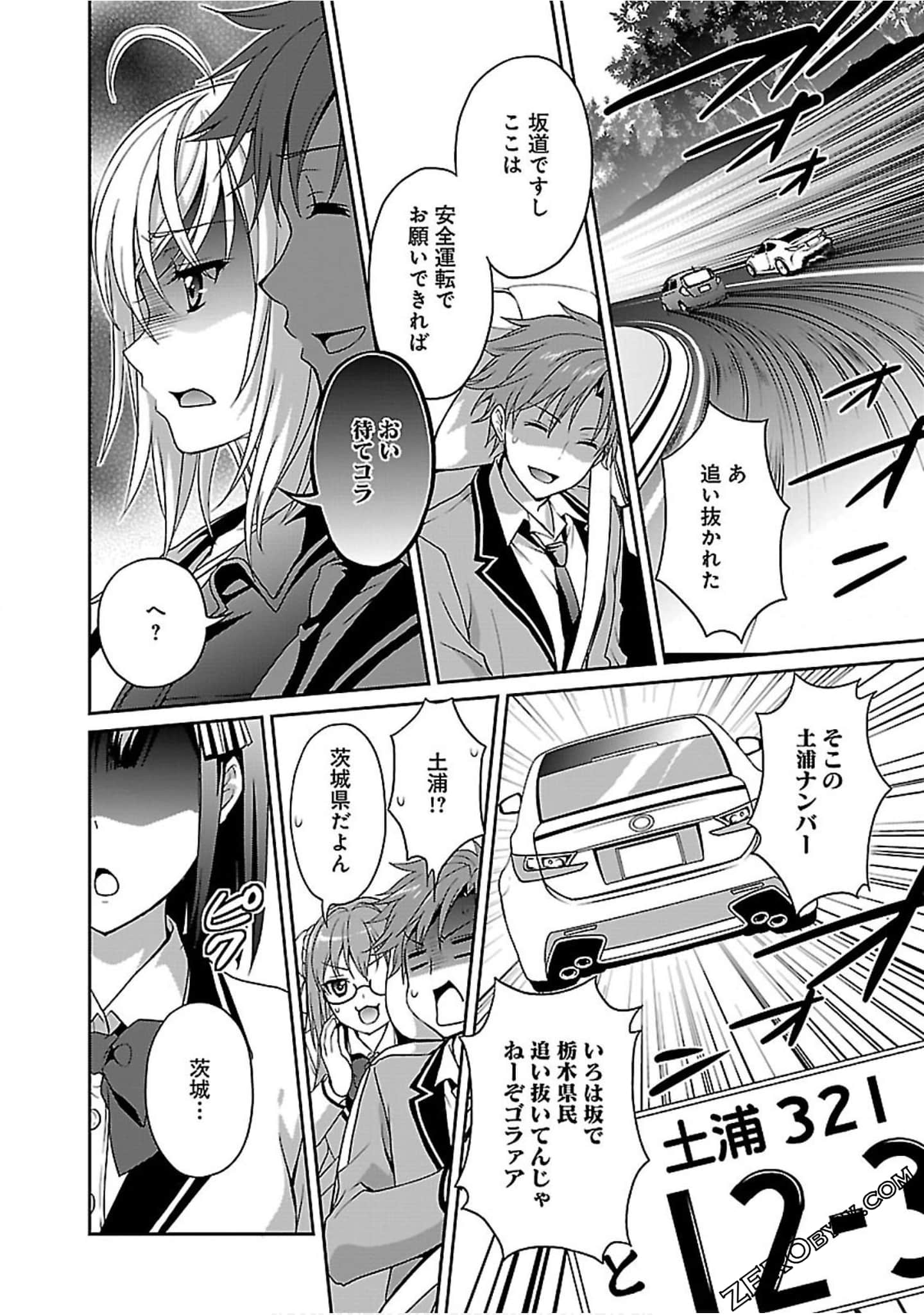 Page 61