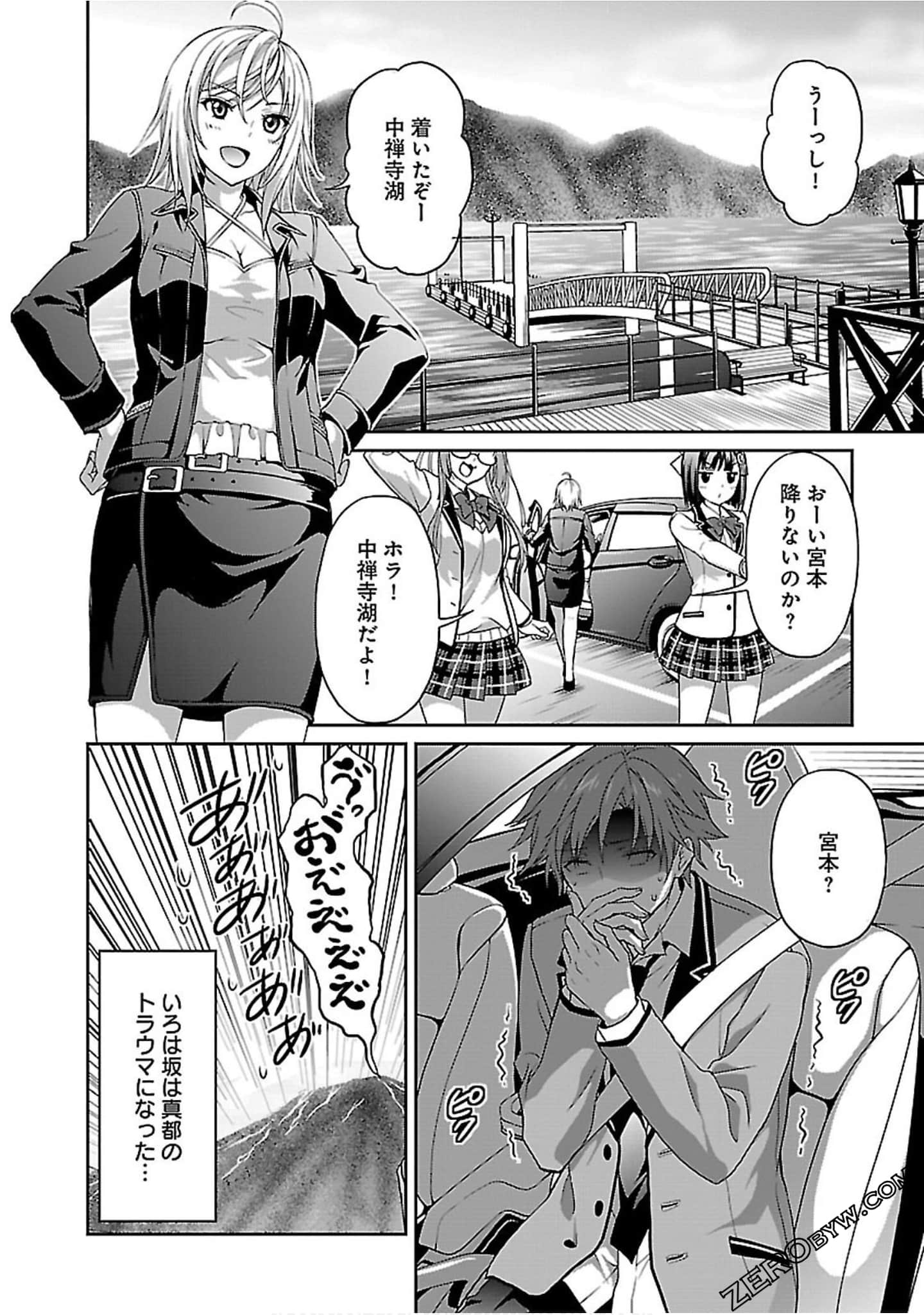 Page 63