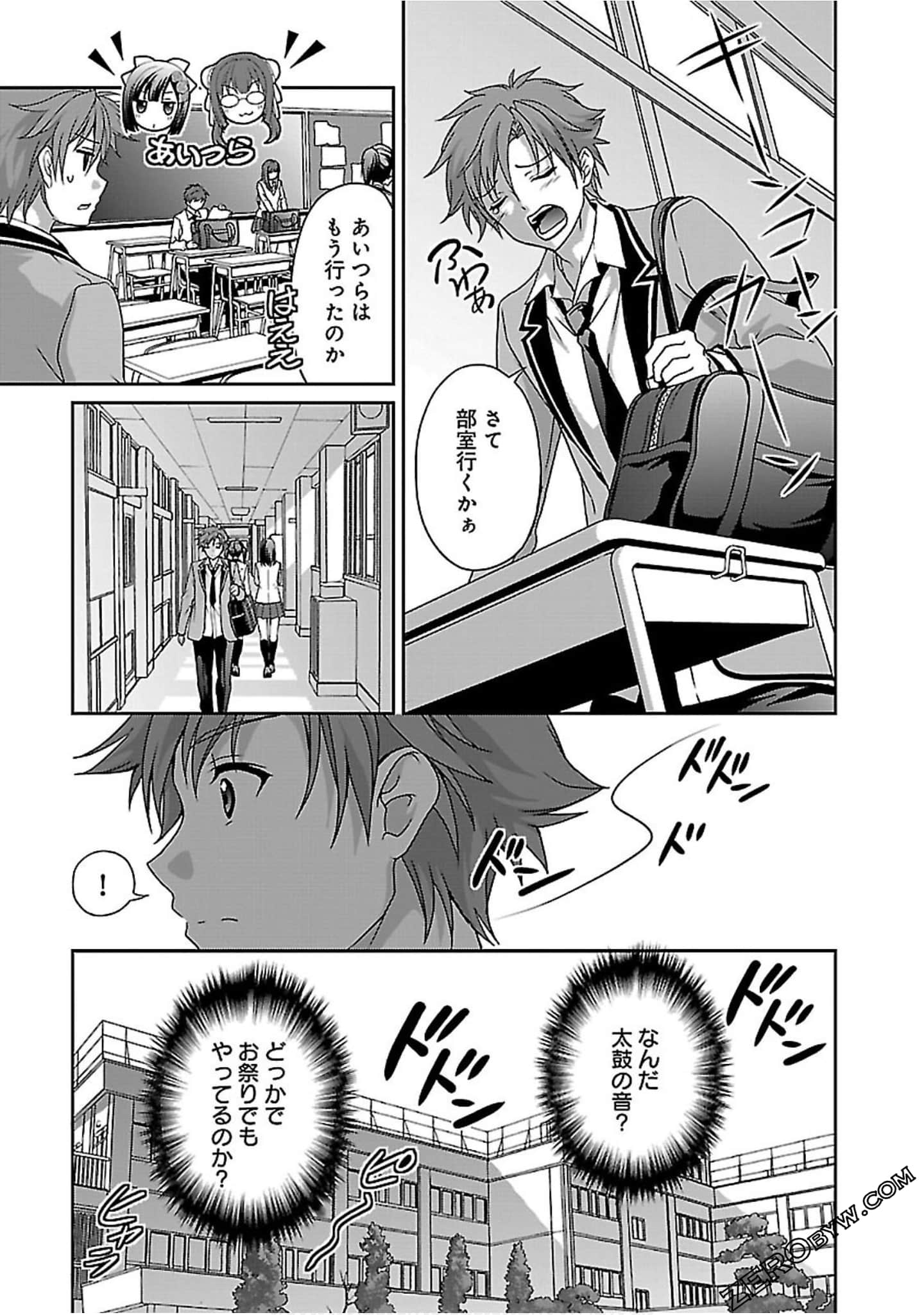 Page 65