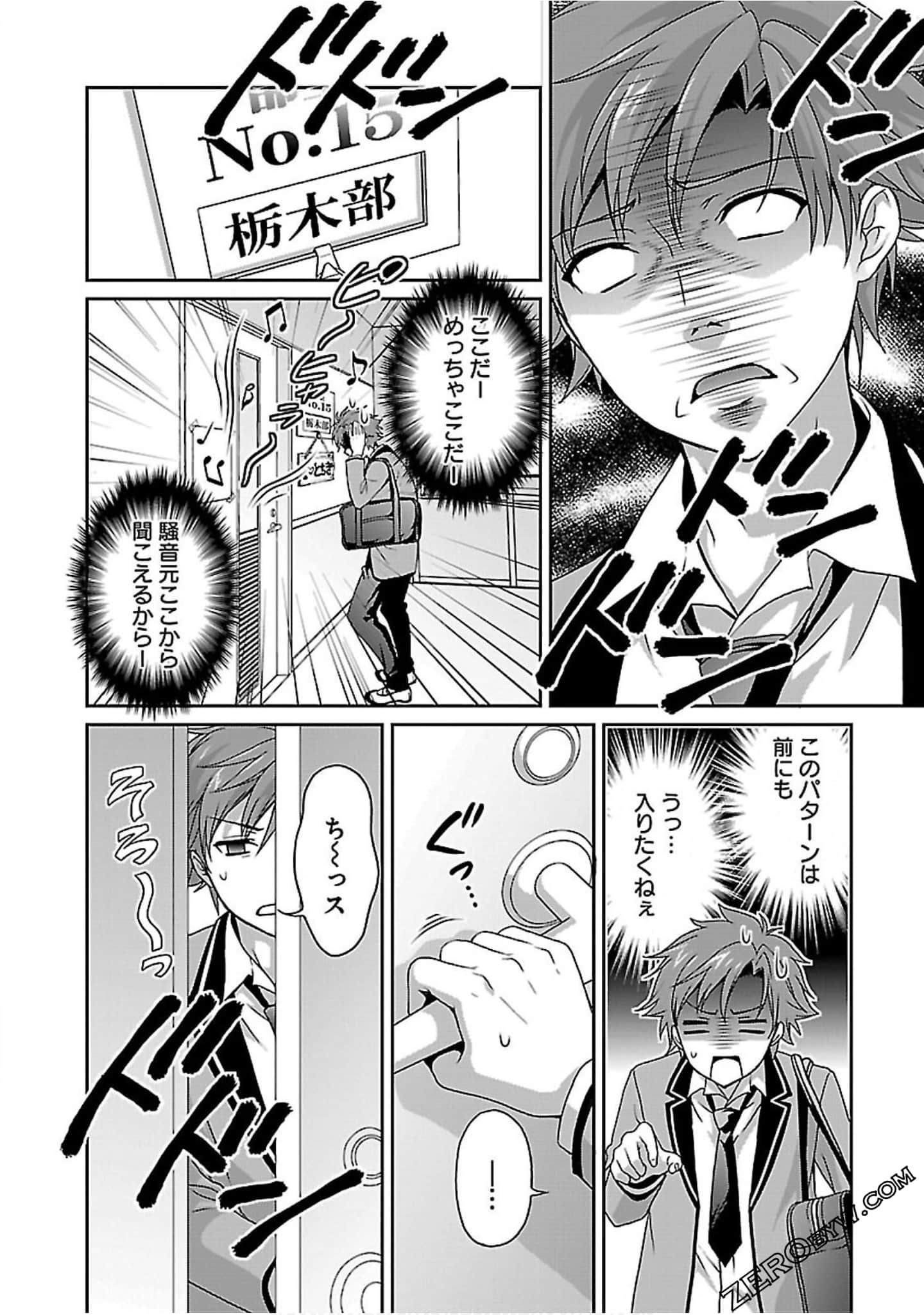 Page 66
