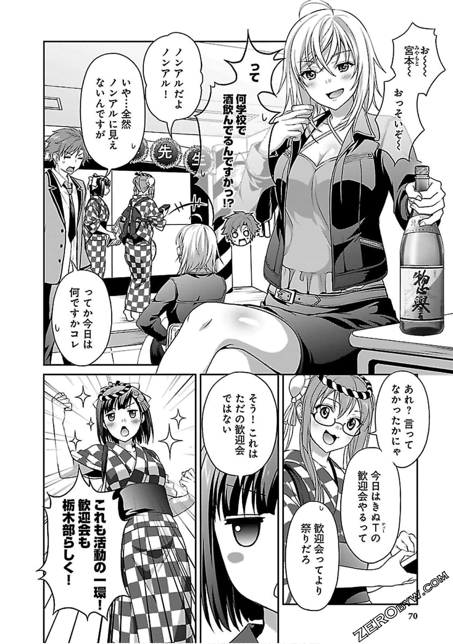 Page 70