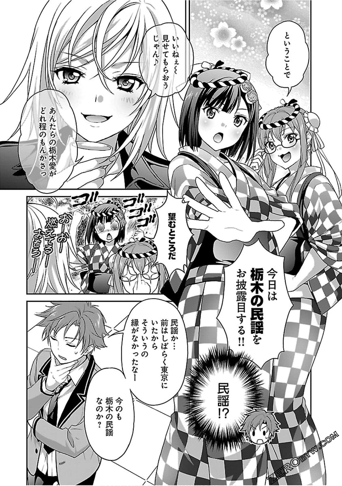 Page 71