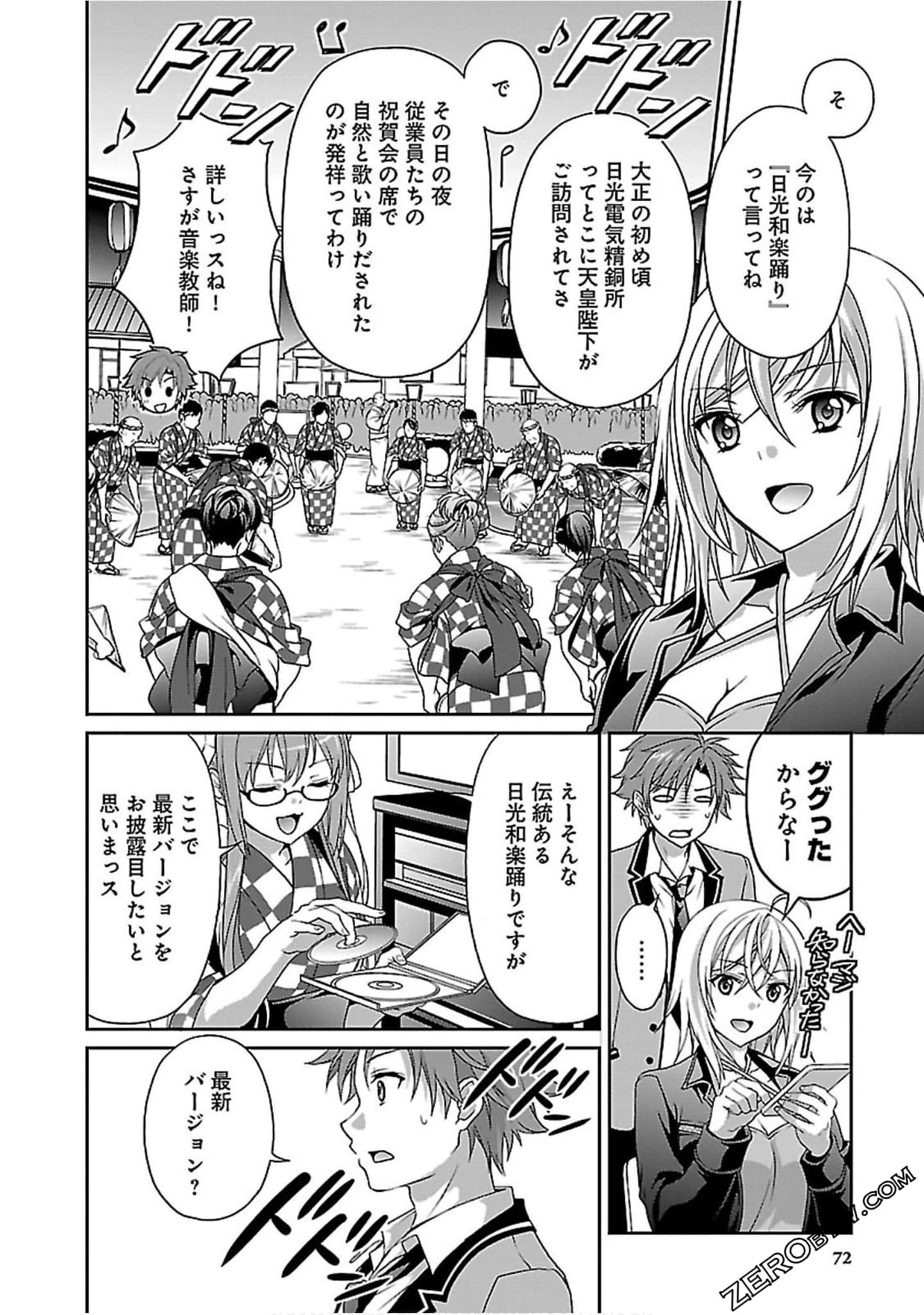 Page 72