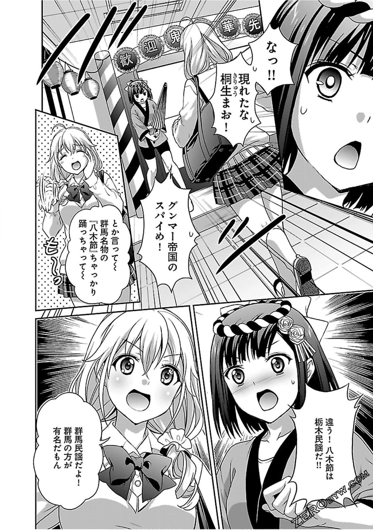 Page 80