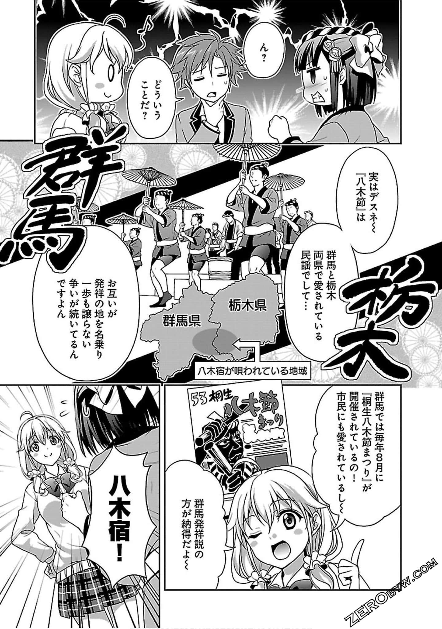 Page 81