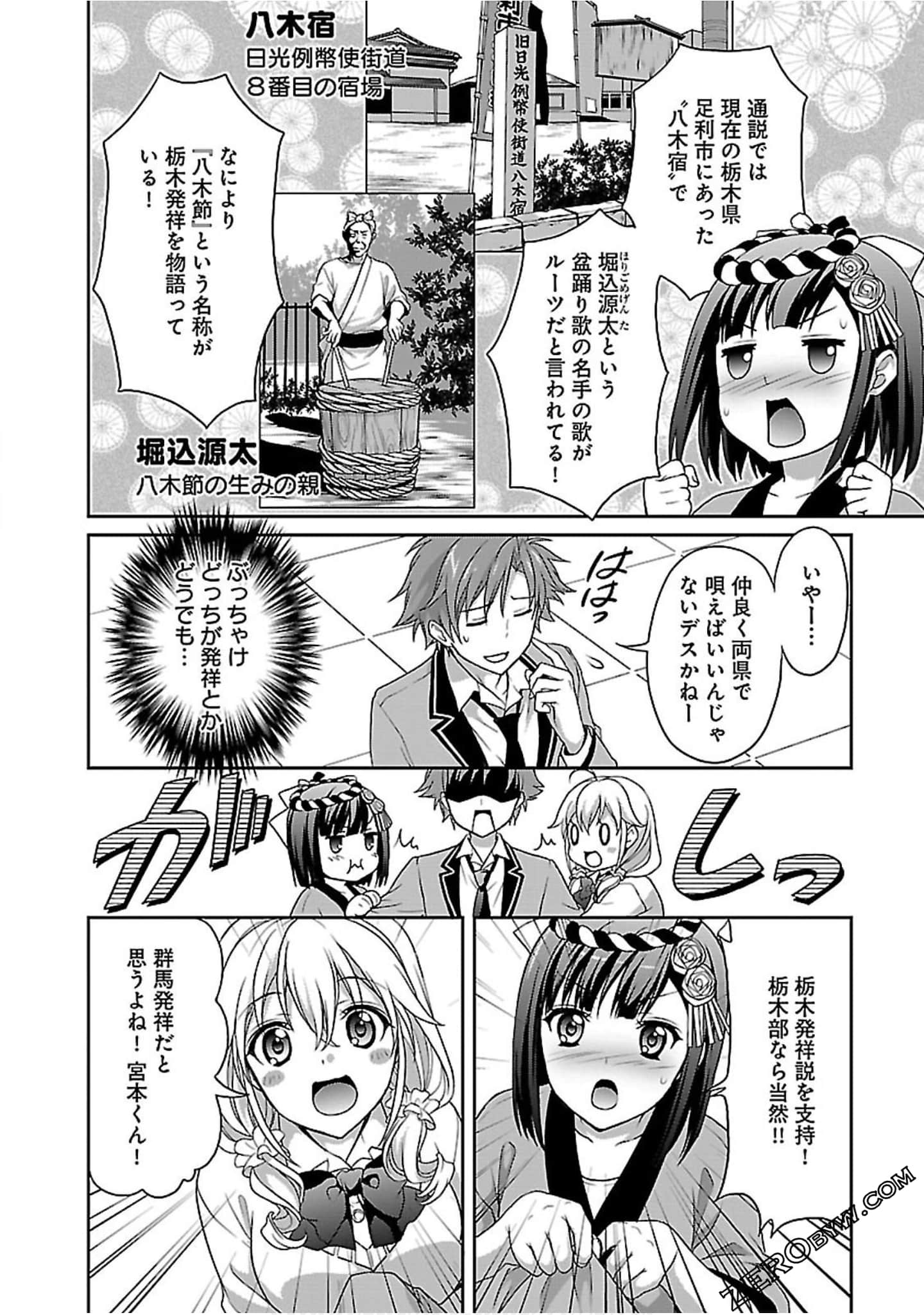 Page 82