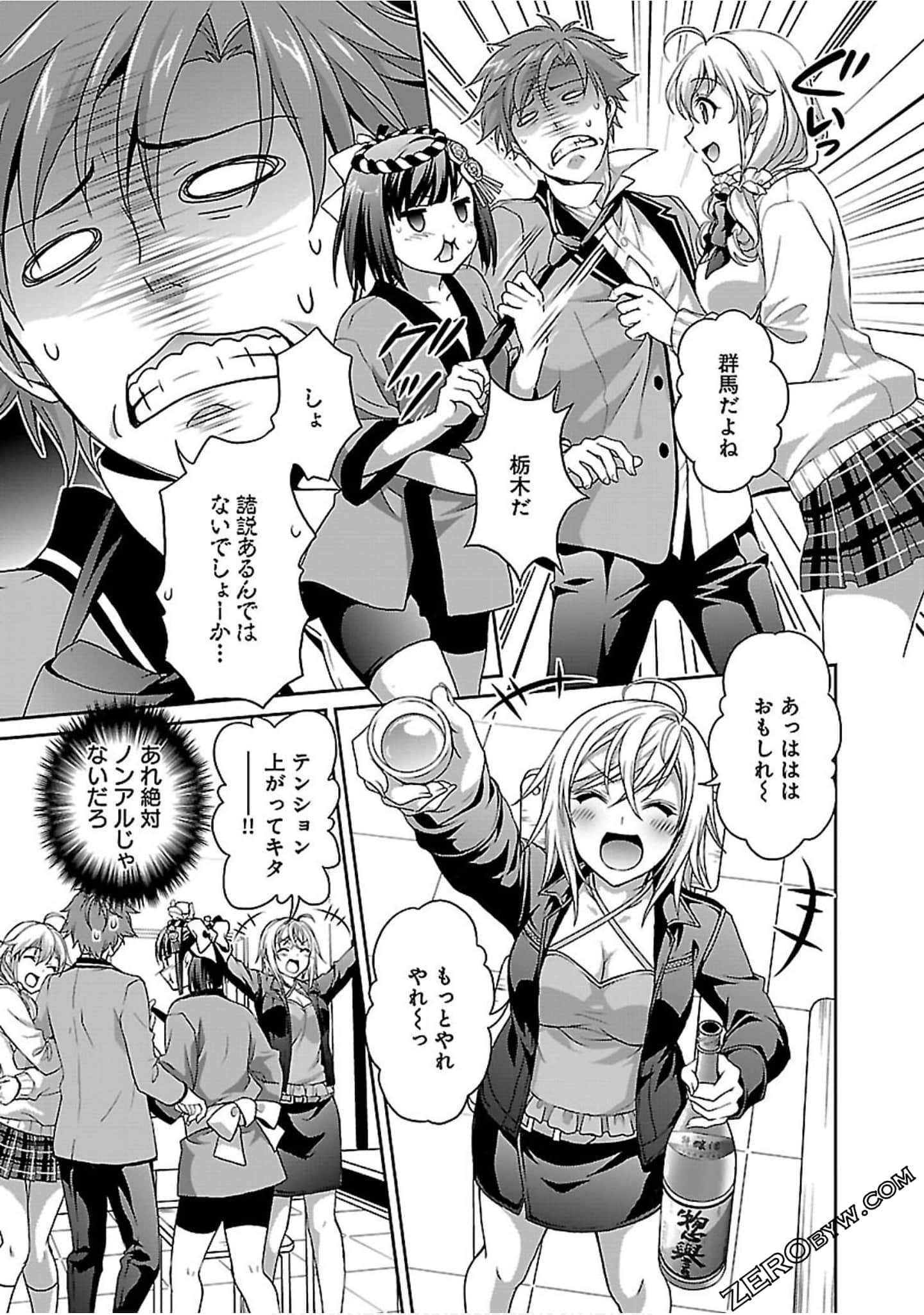 Page 83