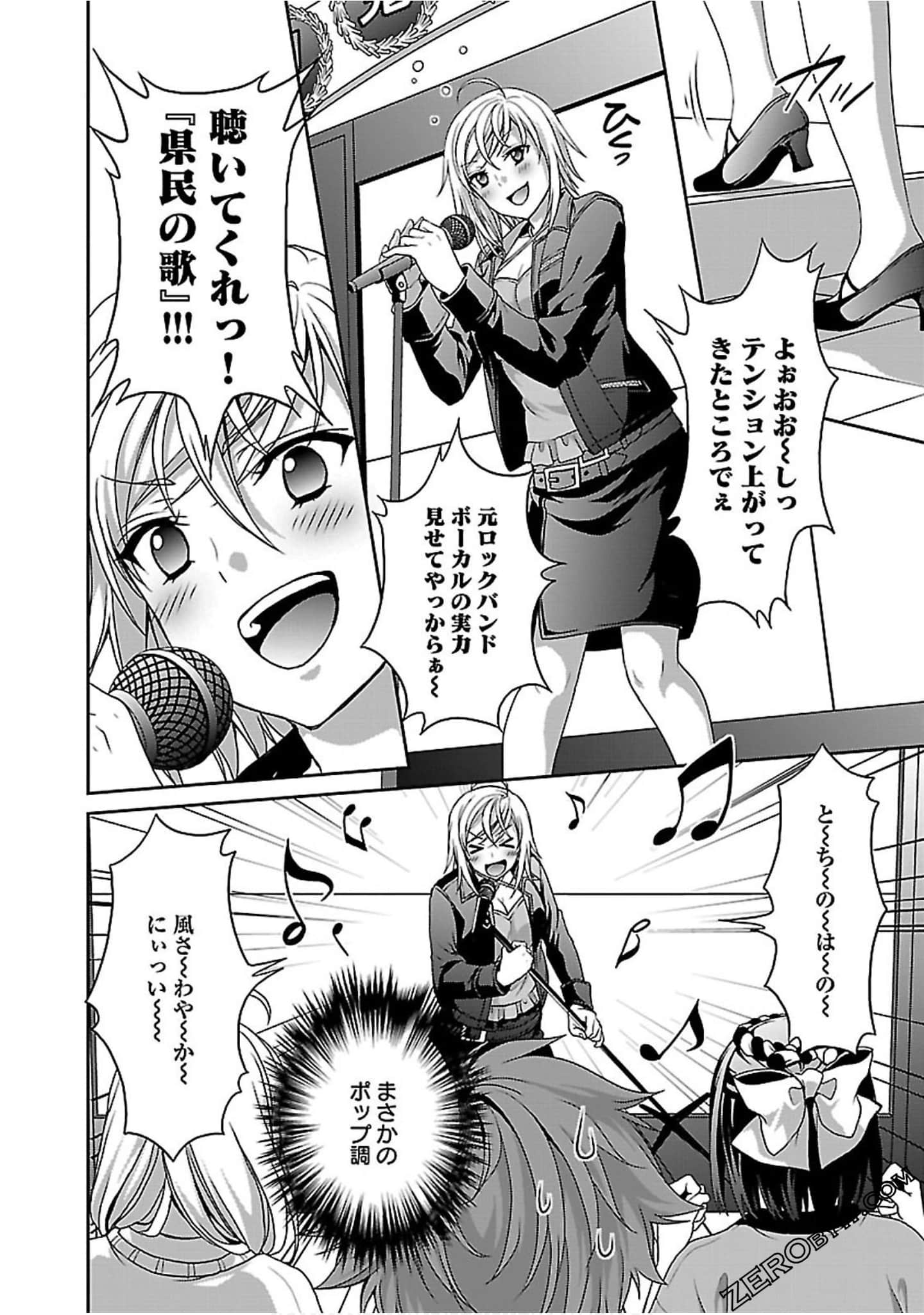Page 84