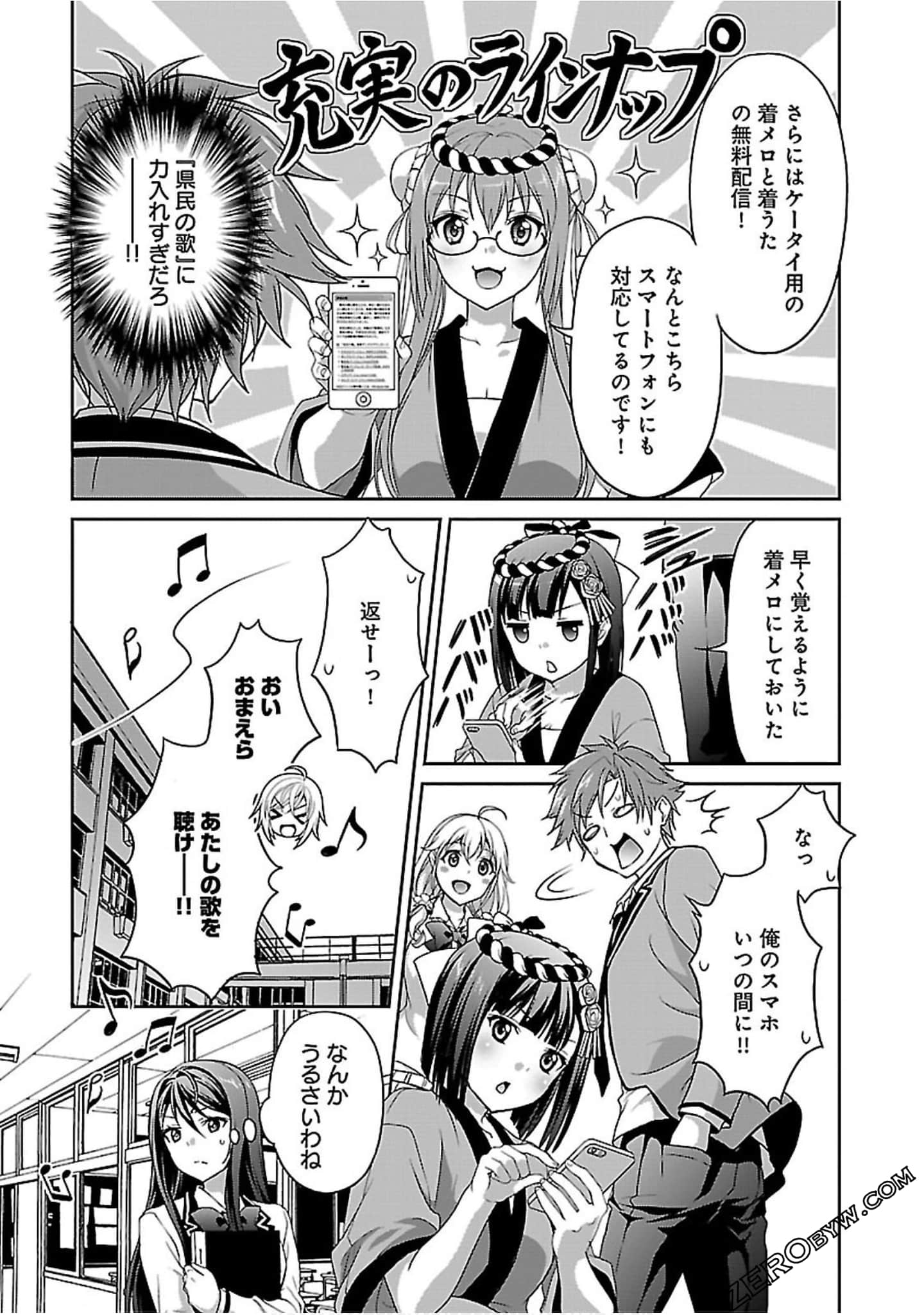 Page 87