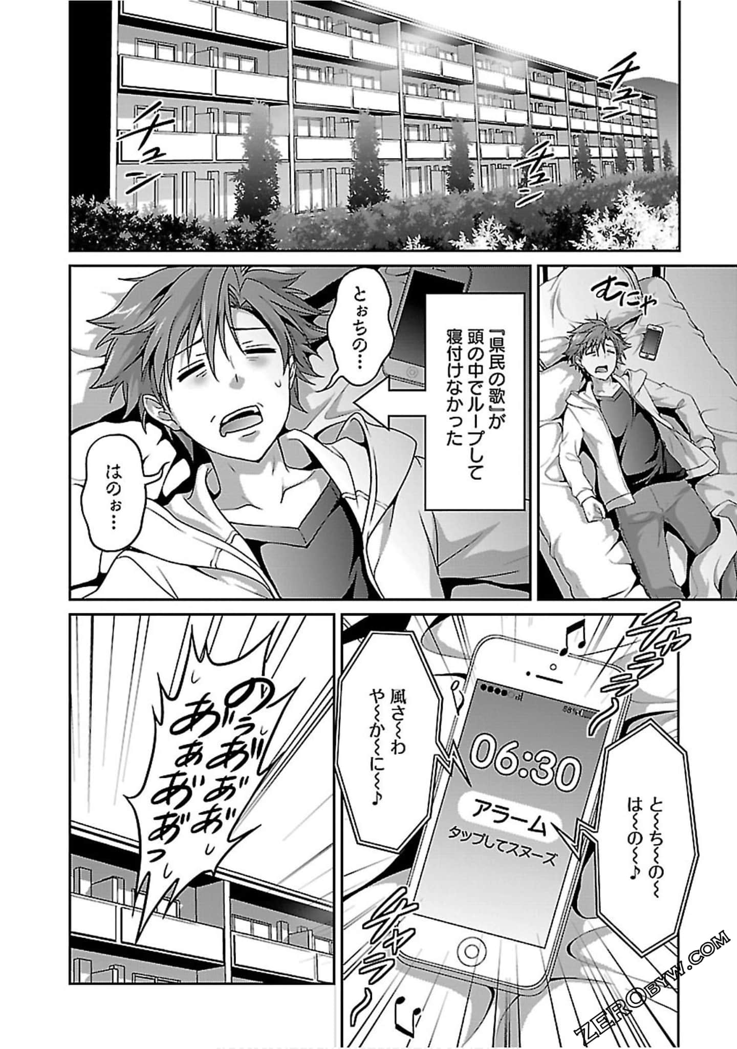 Page 88