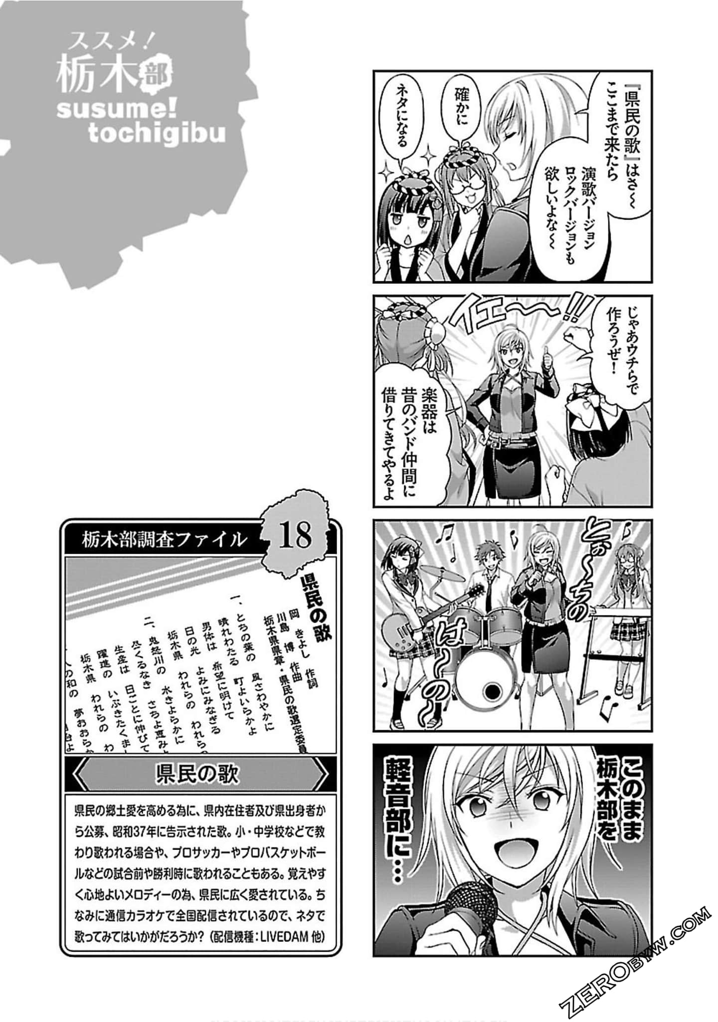 Page 89