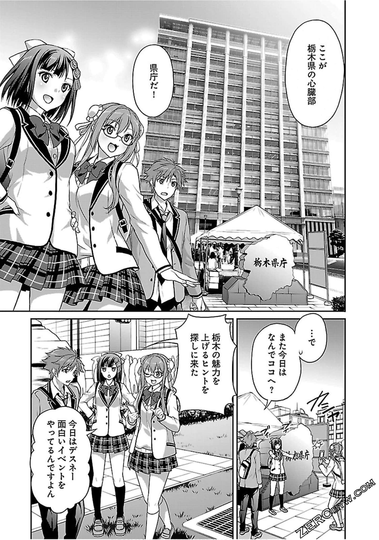 Page 90