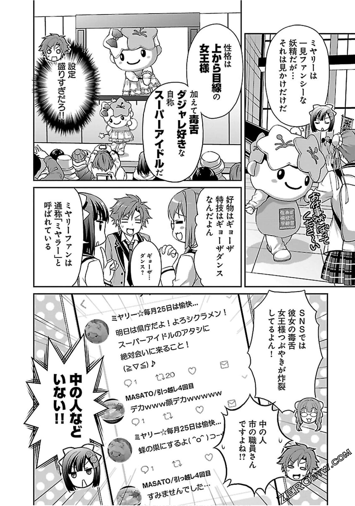 Page 95