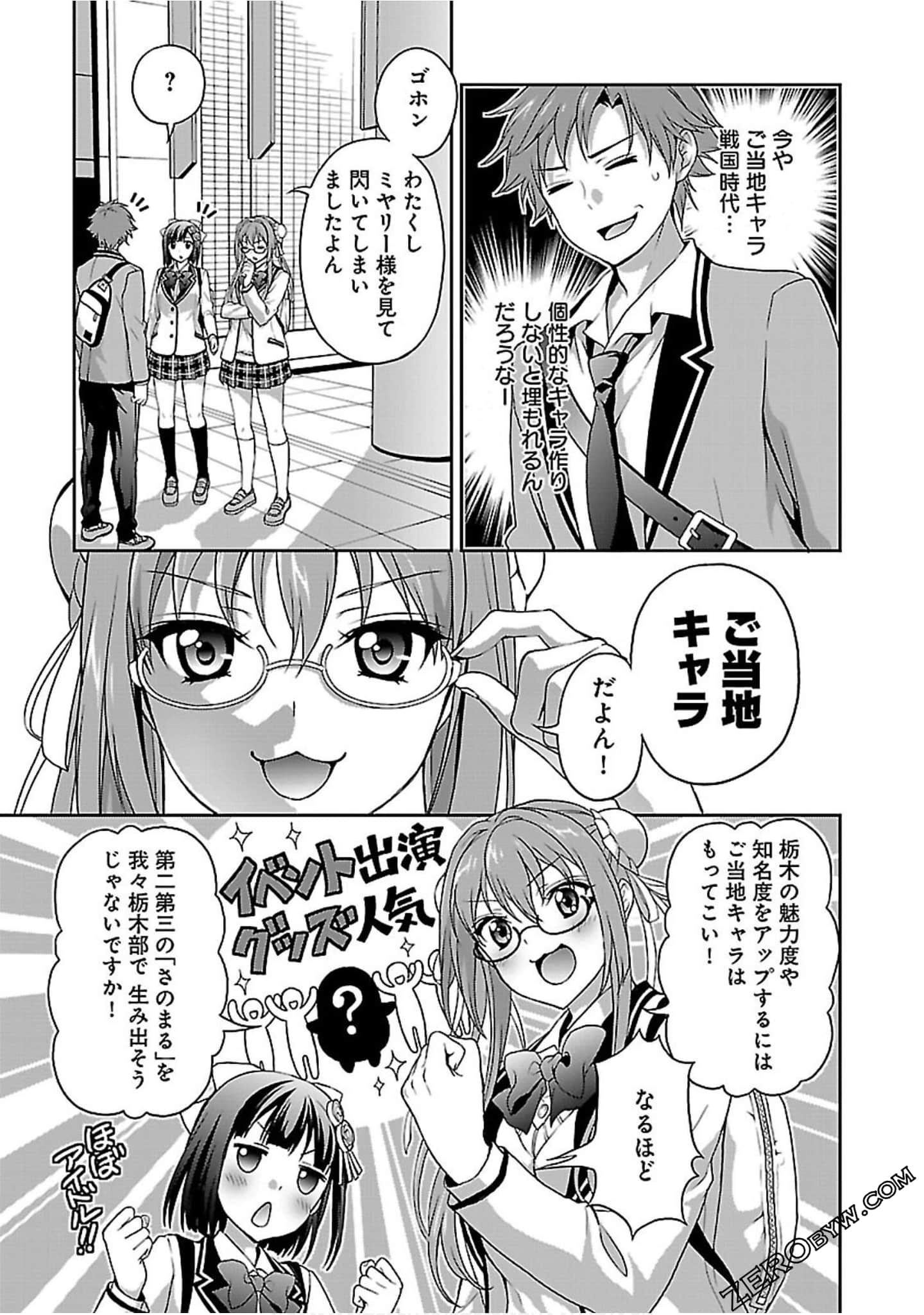 Page 96