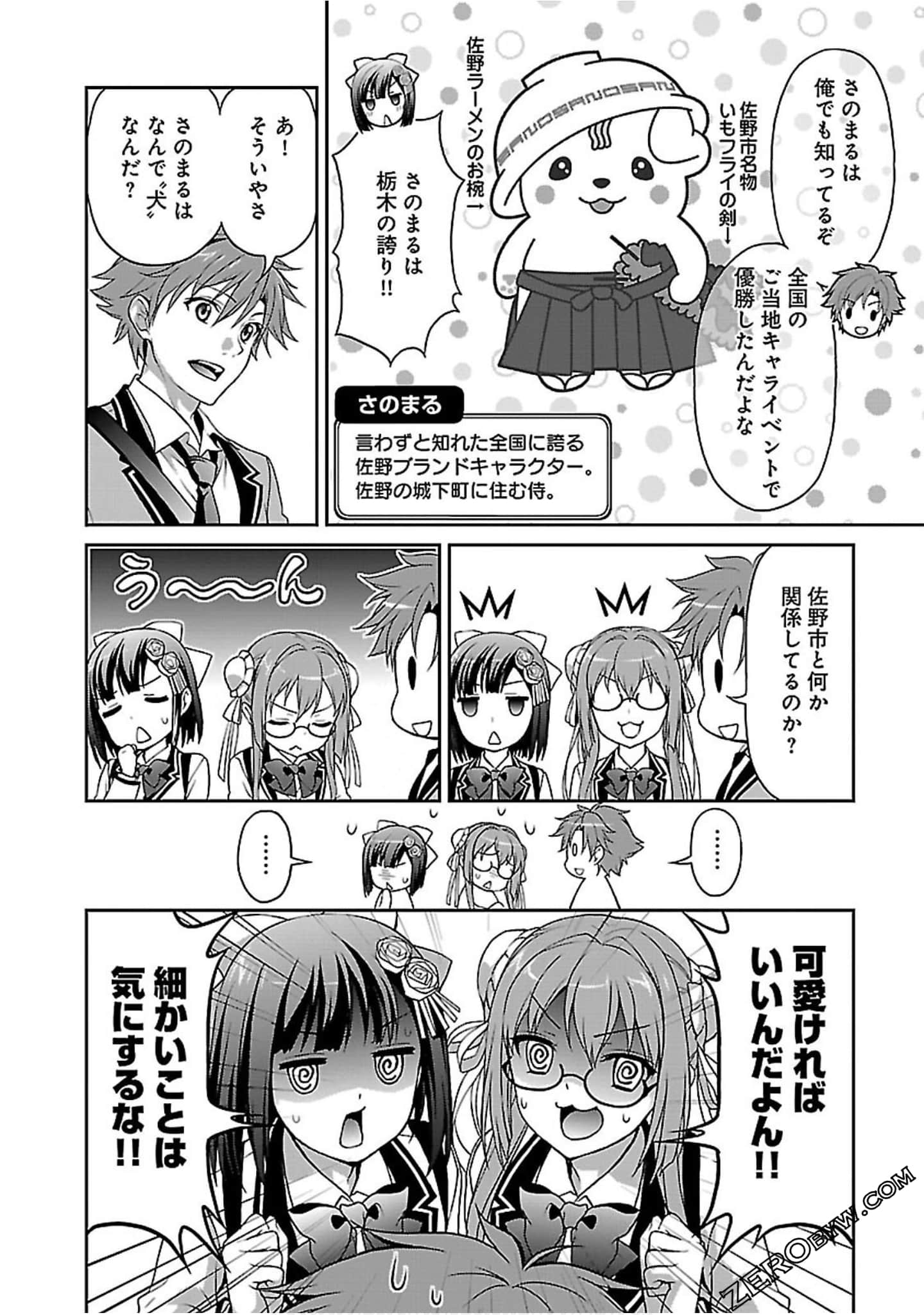 Page 97