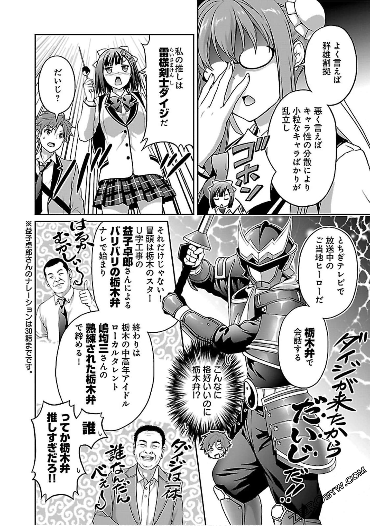Page 99