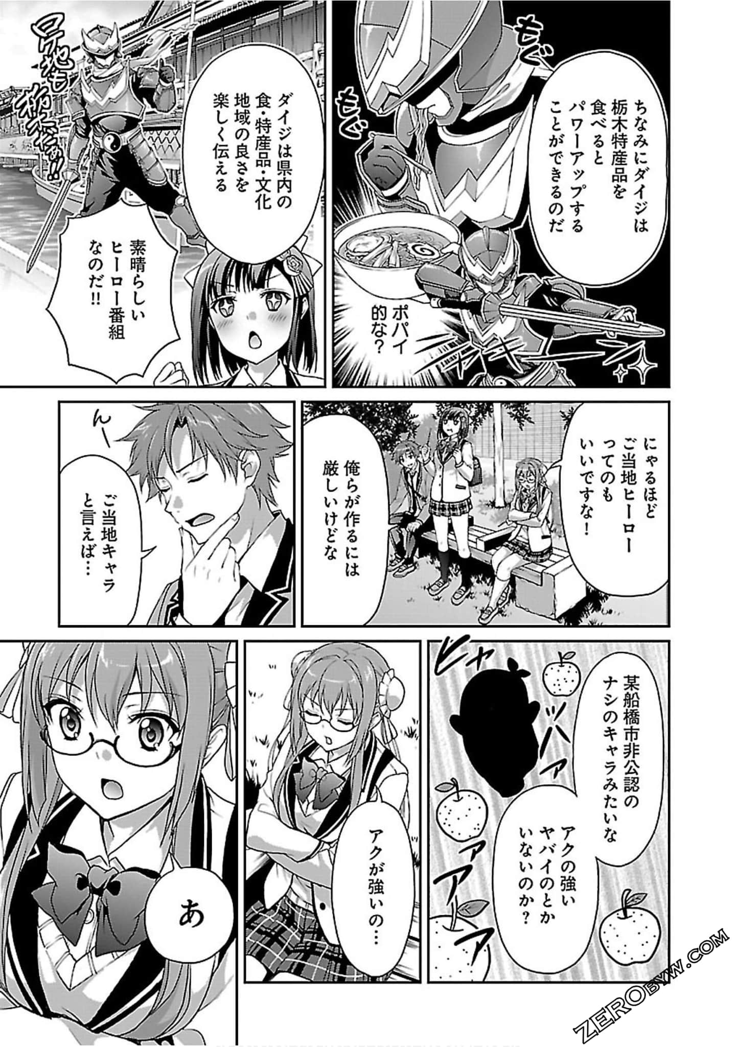 Page 100