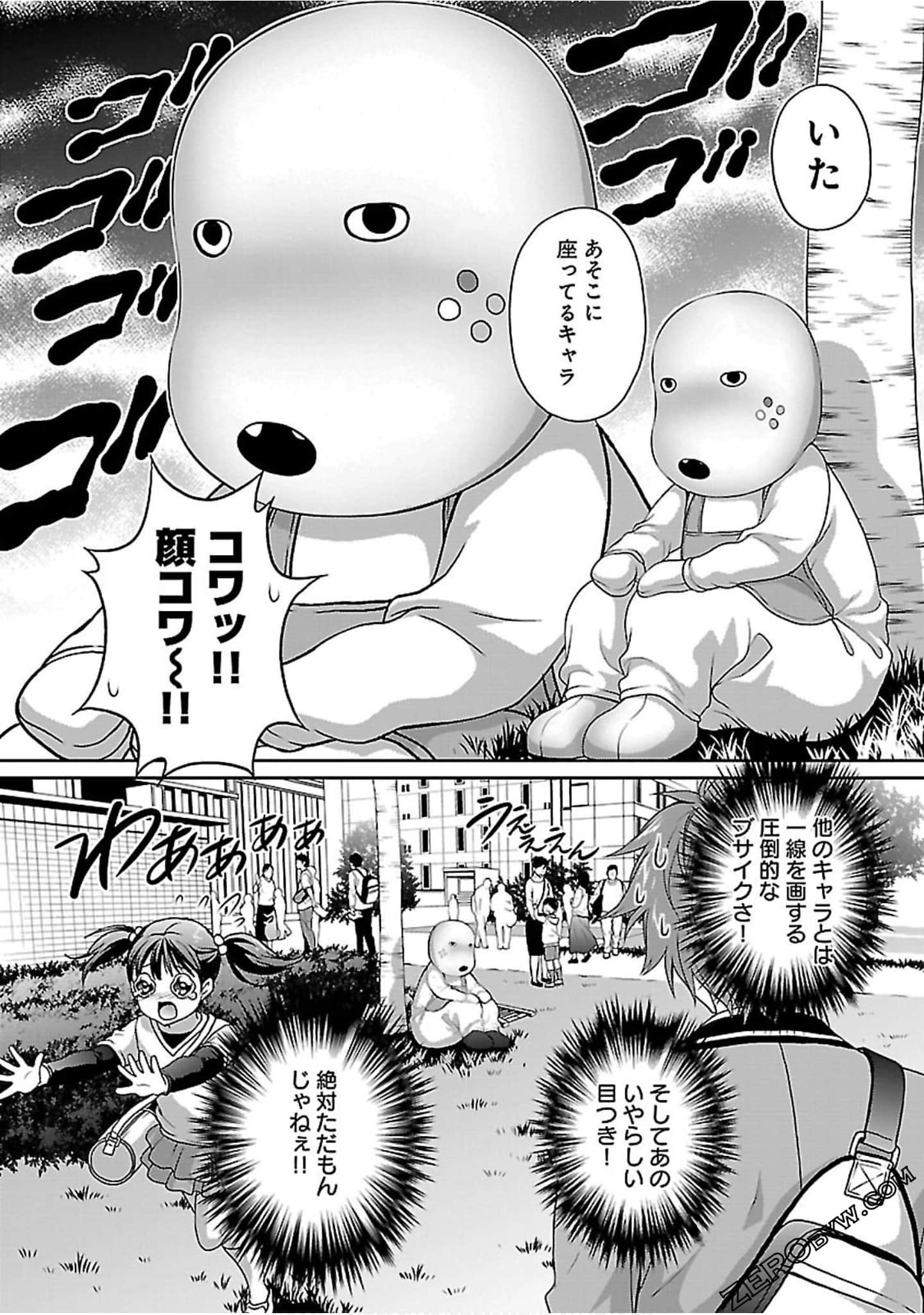Page 101