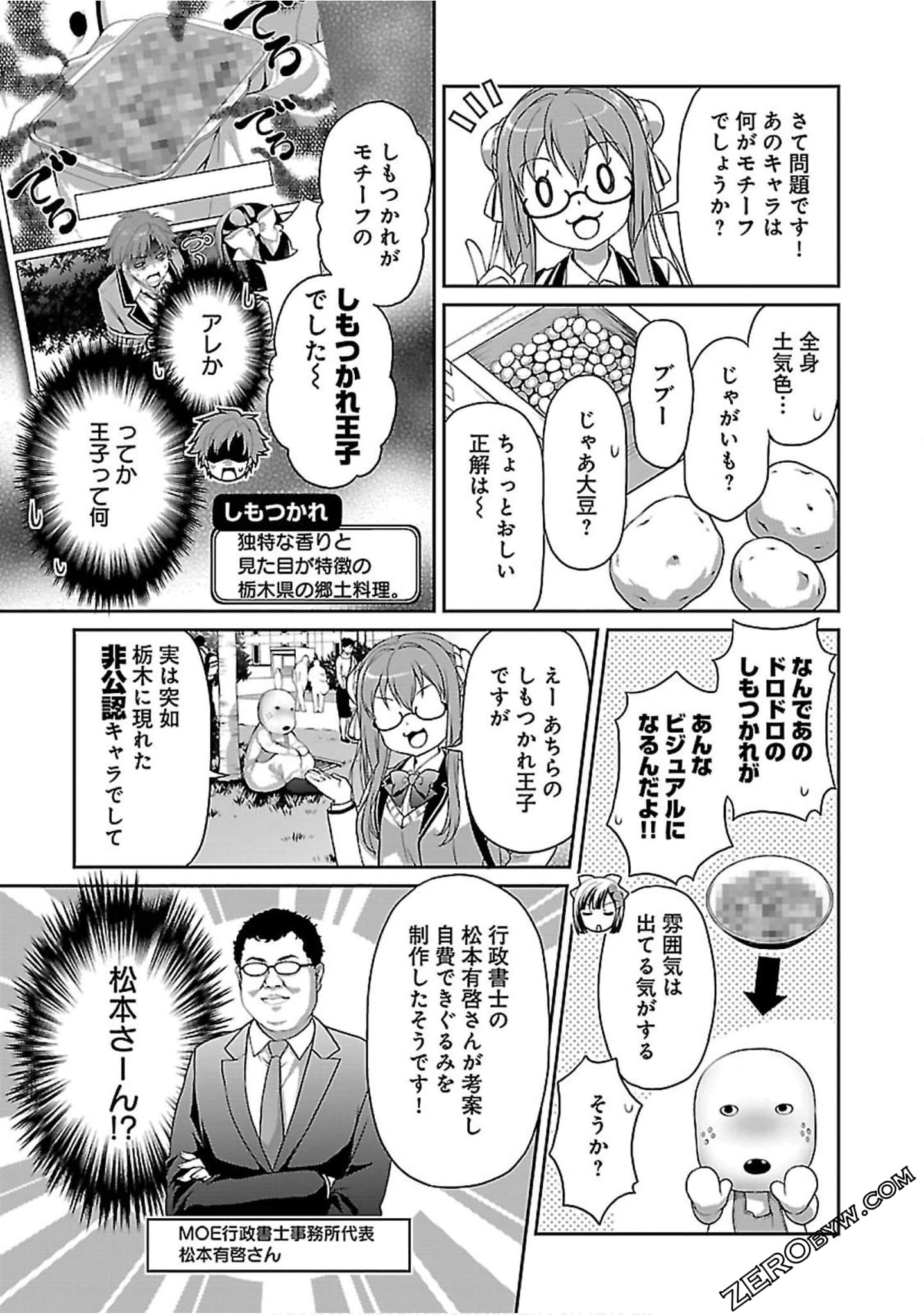 Page 102