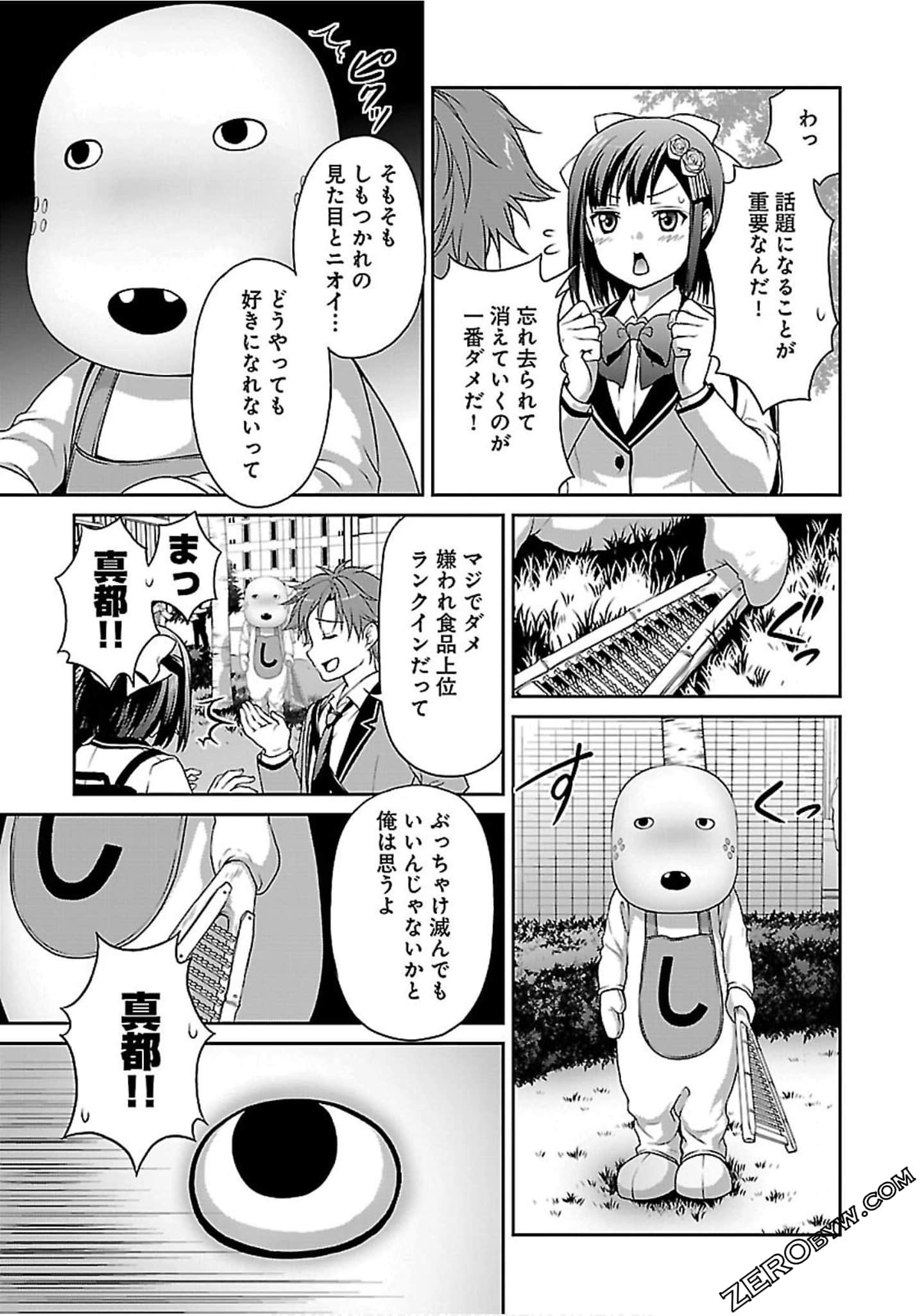 Page 104