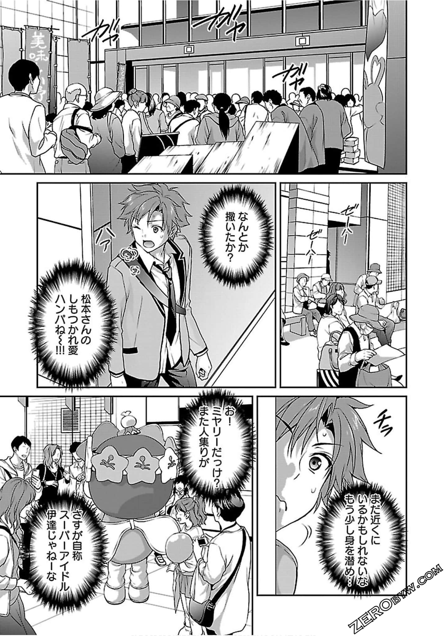 Page 106