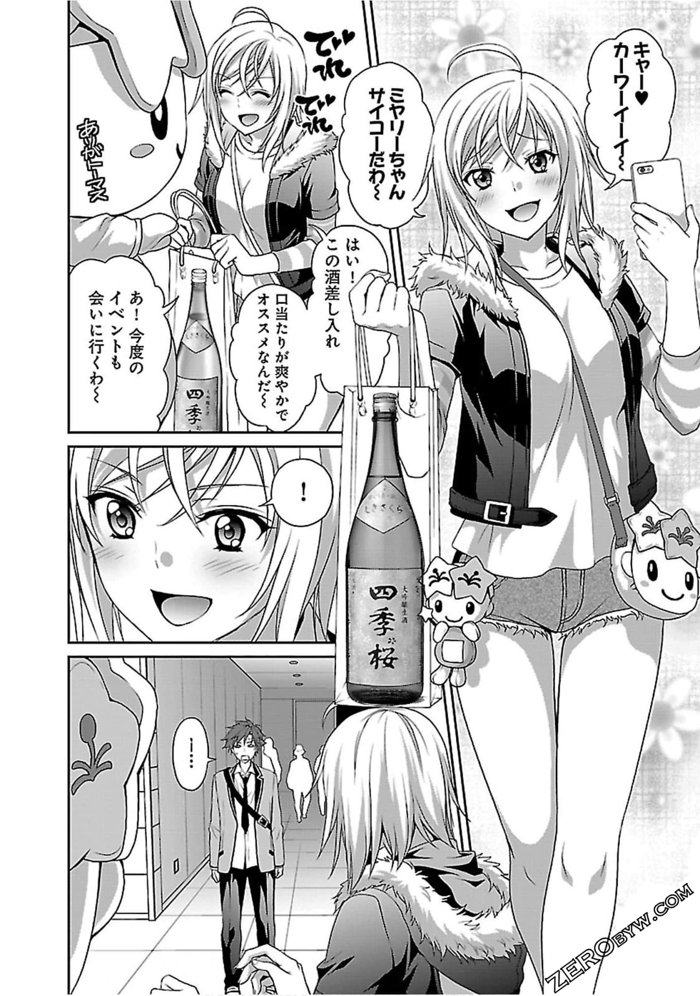 Page 107