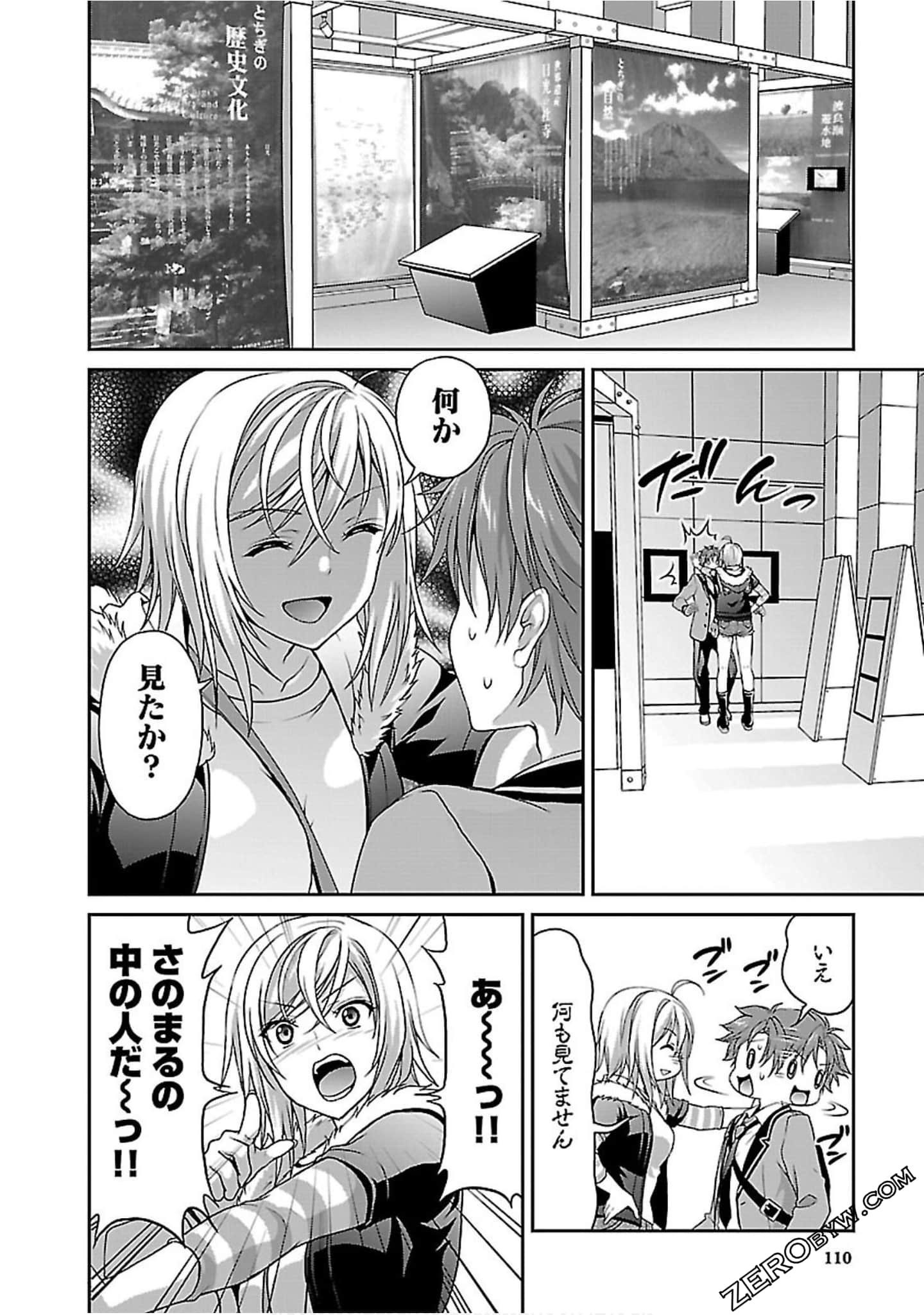 Page 109