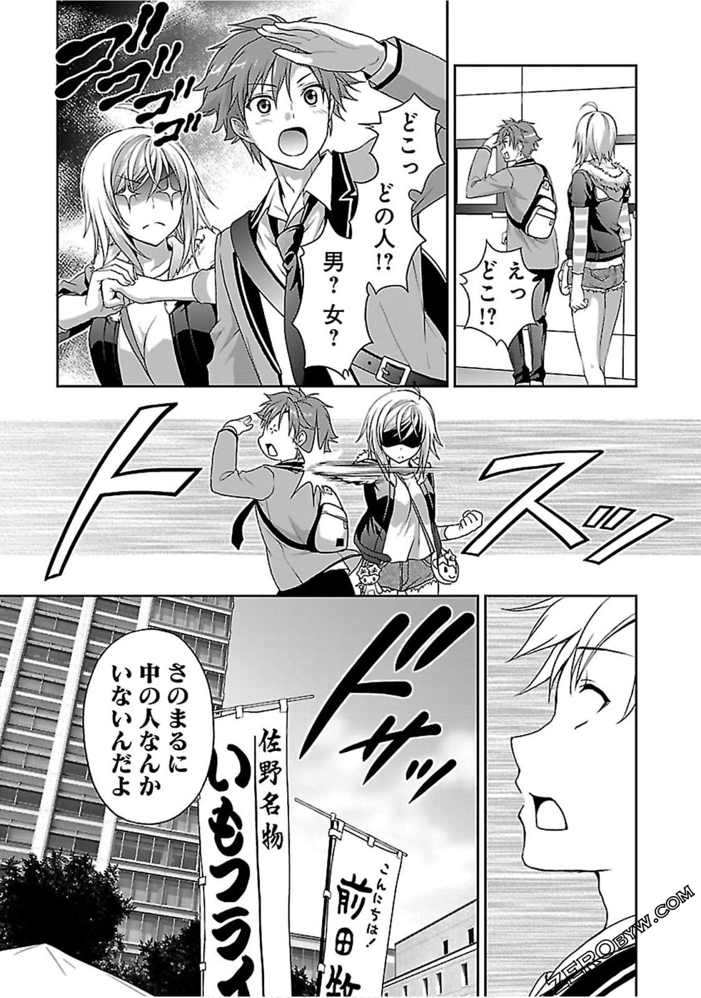 Page 110