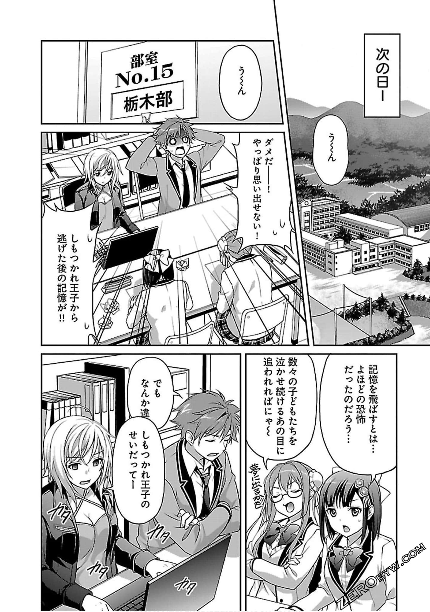 Page 111